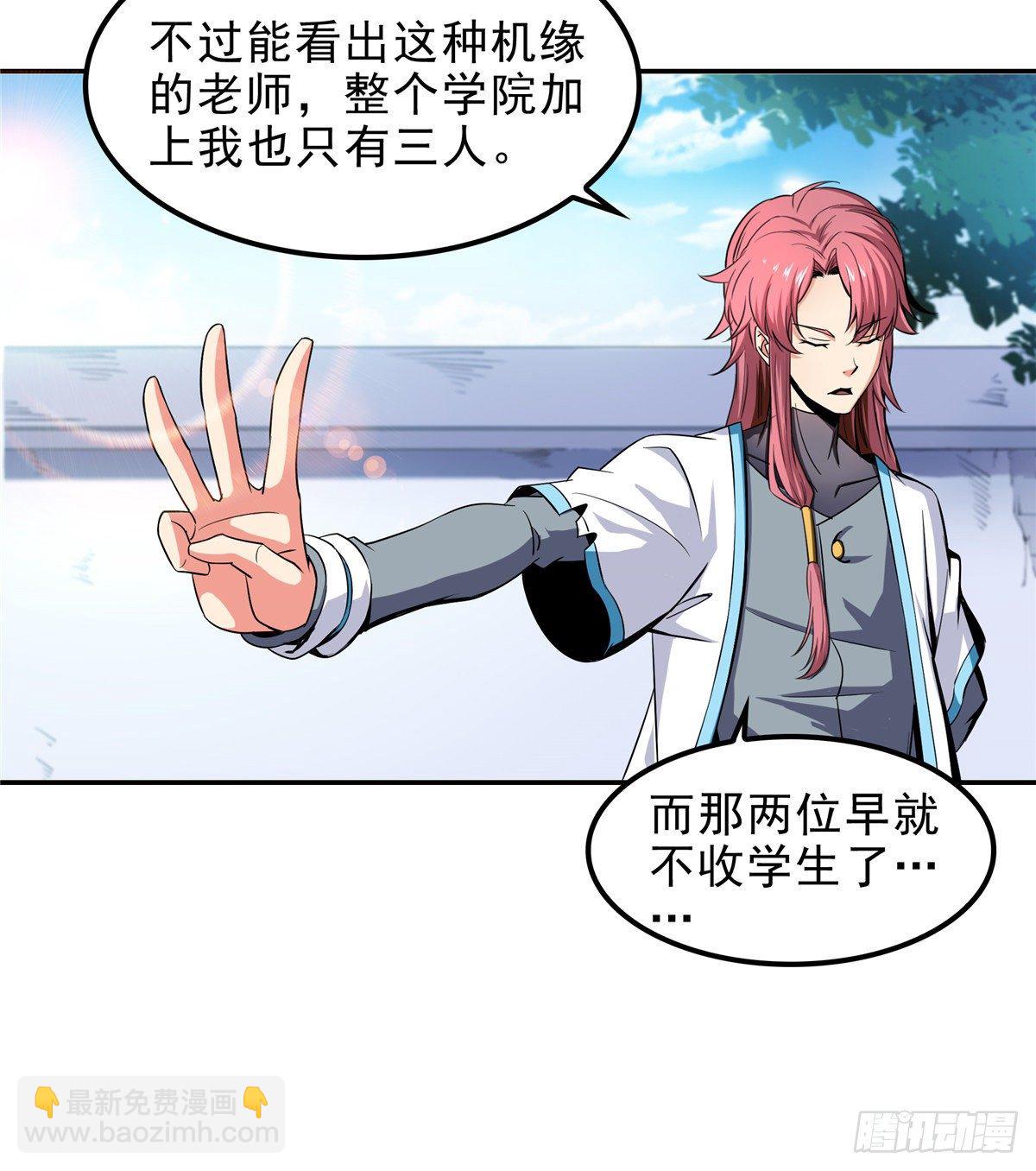 01 天道图书馆48