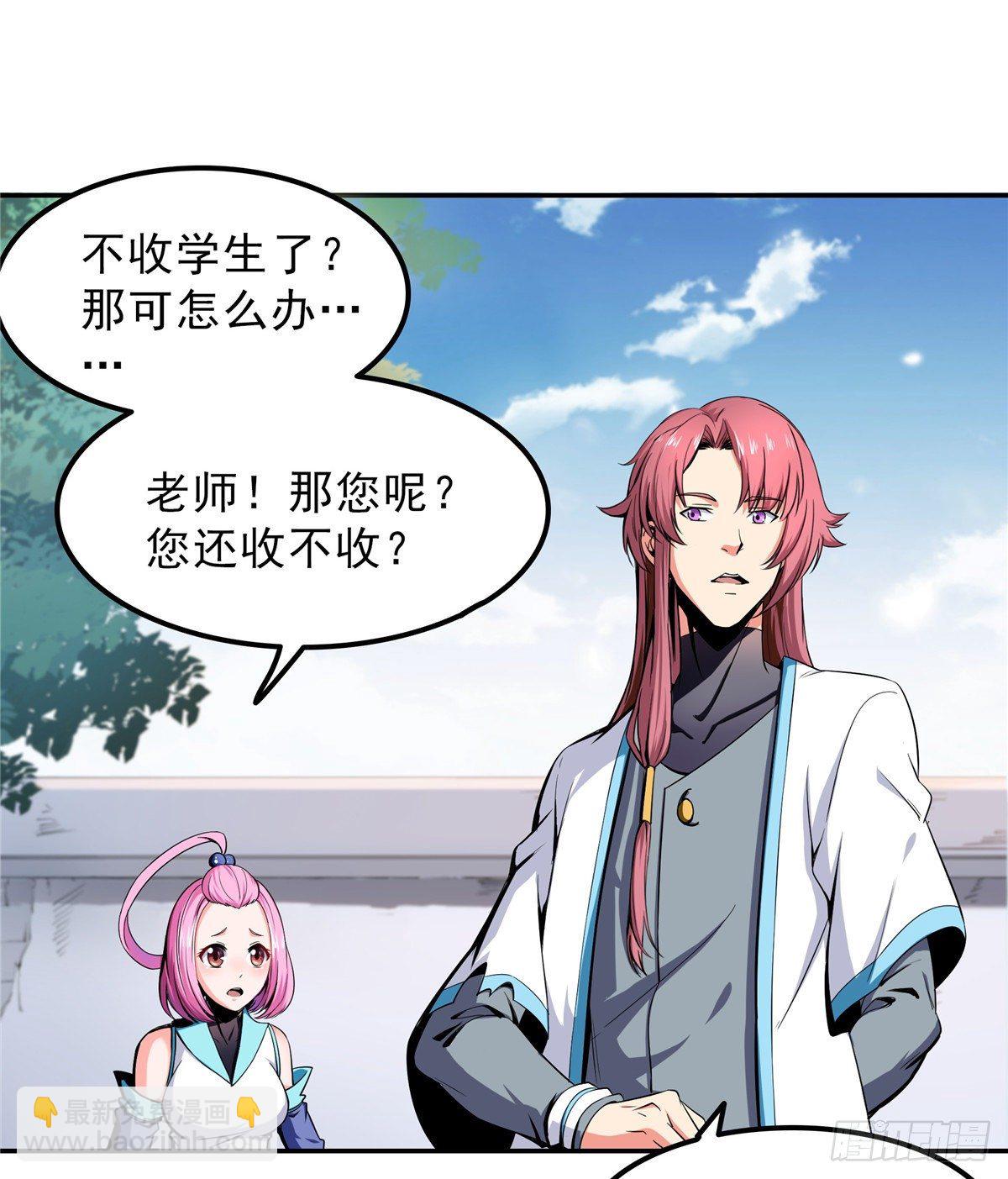 01 天道图书馆49