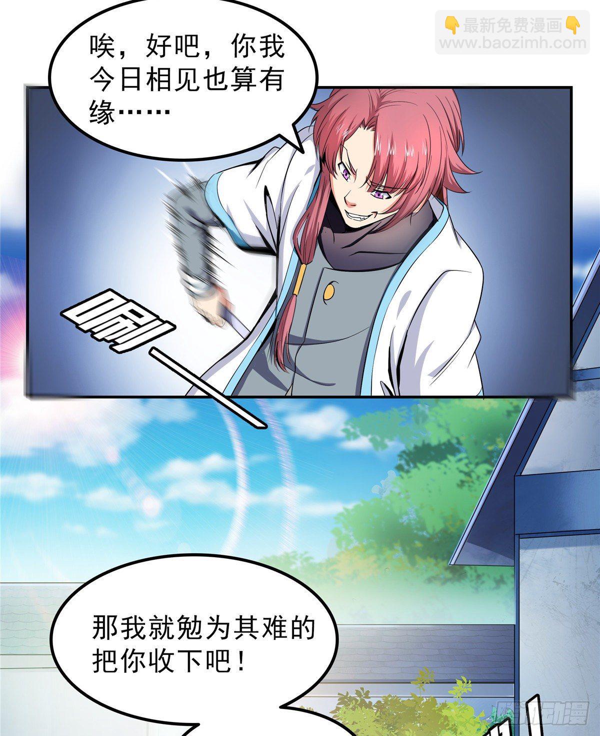 01 天道图书馆56