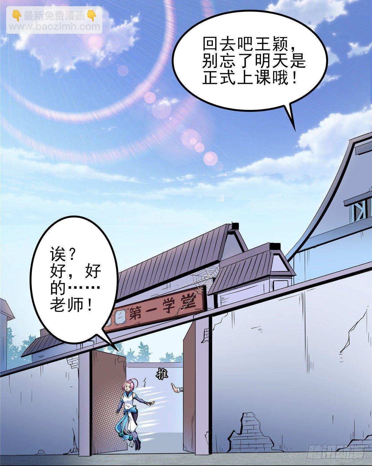 01 天道图书馆62