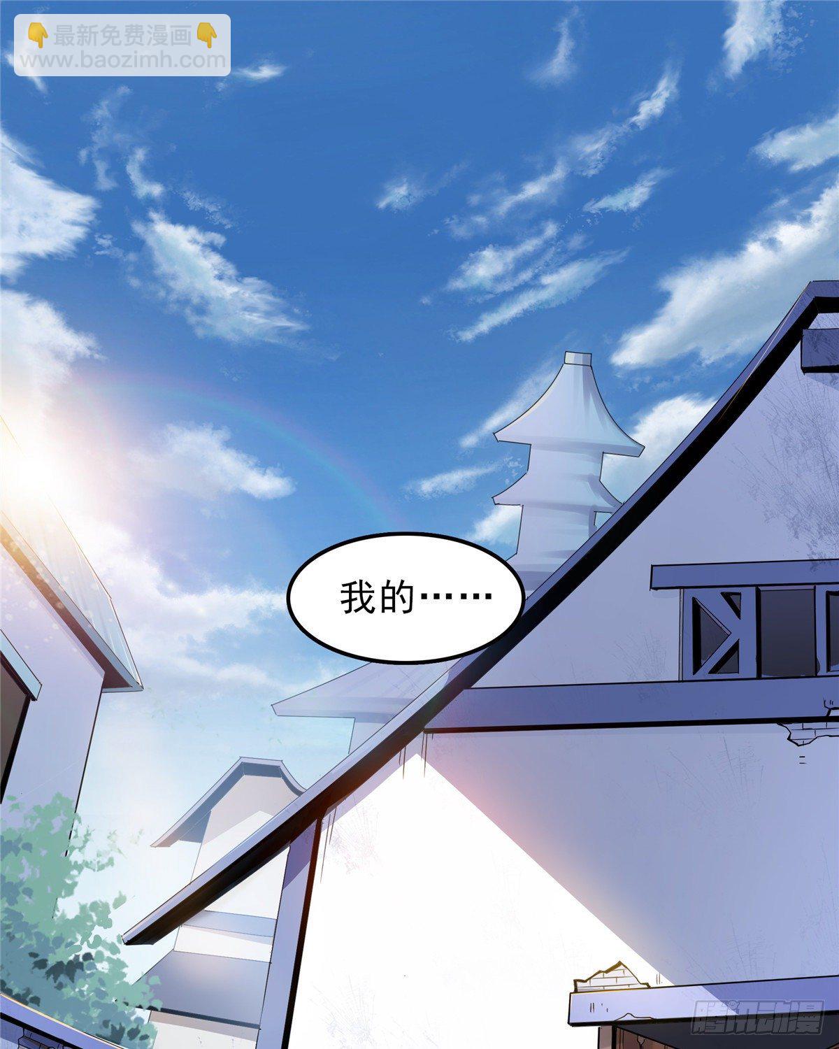 01 天道图书馆7