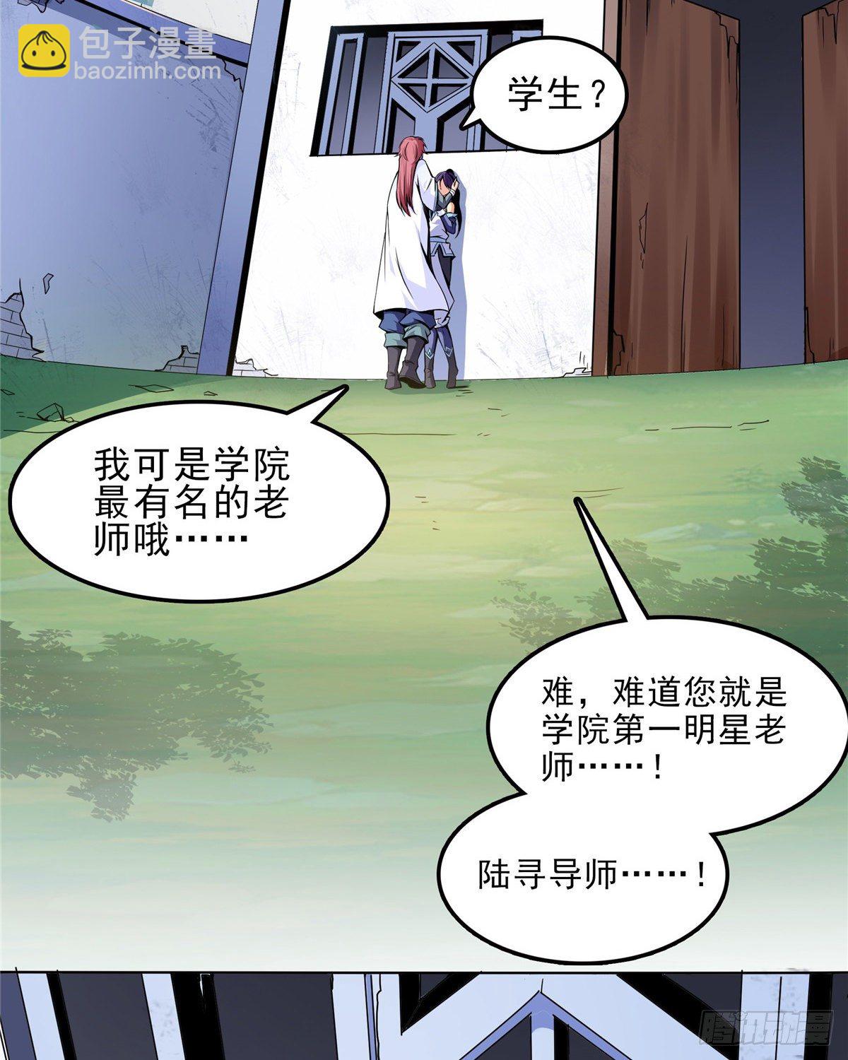 01 天道图书馆8