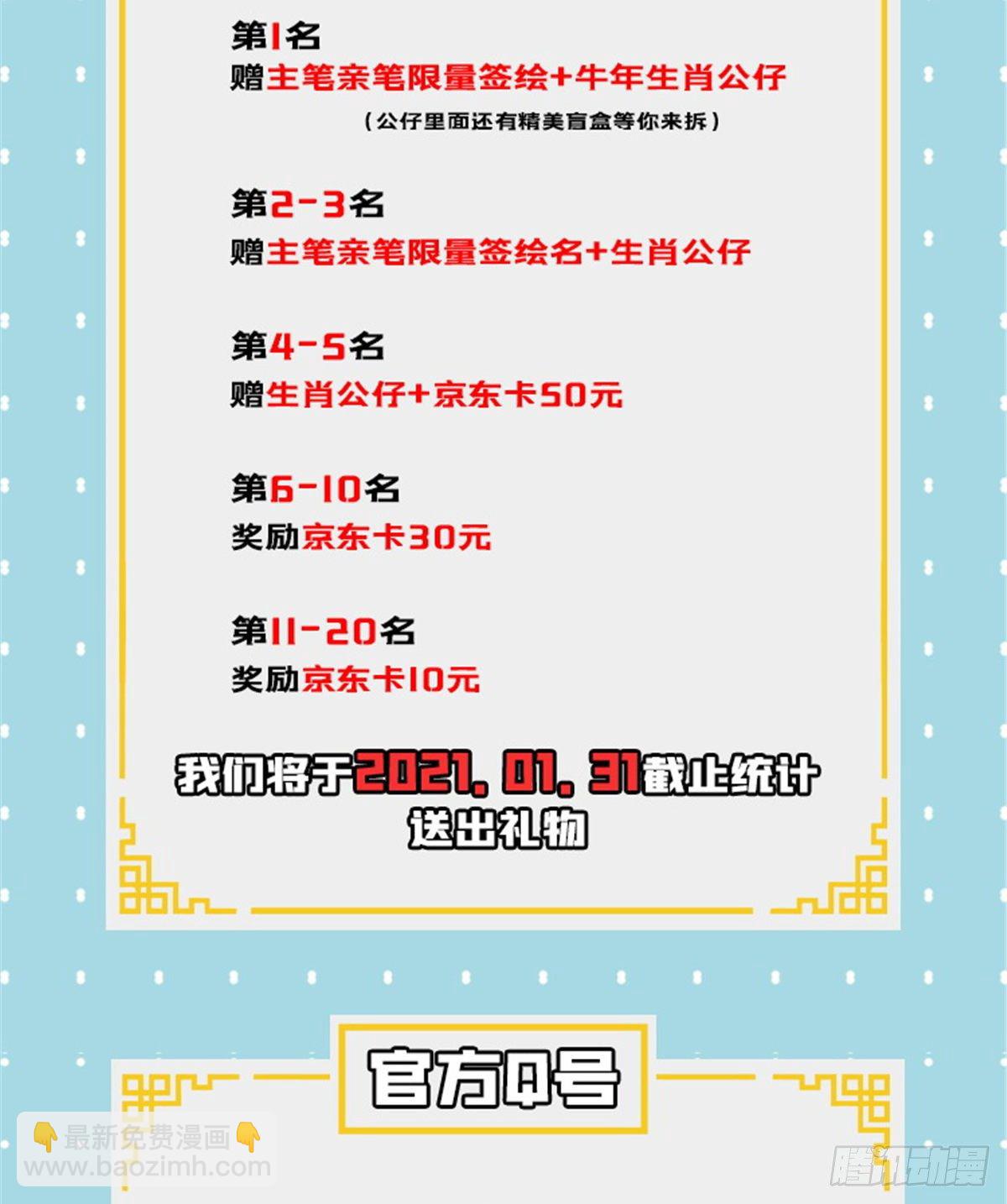 01 天道图书馆83