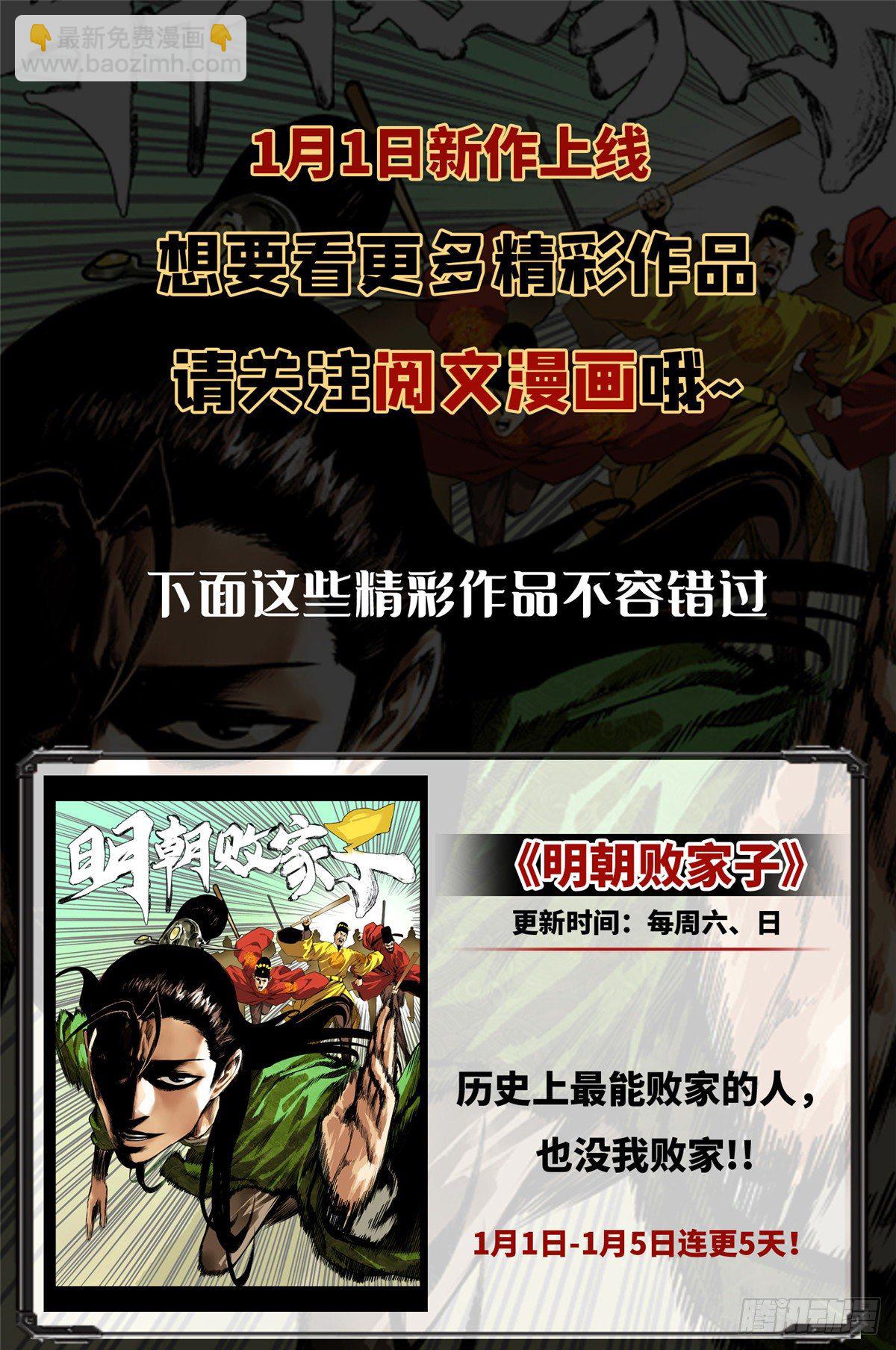01 天道图书馆85