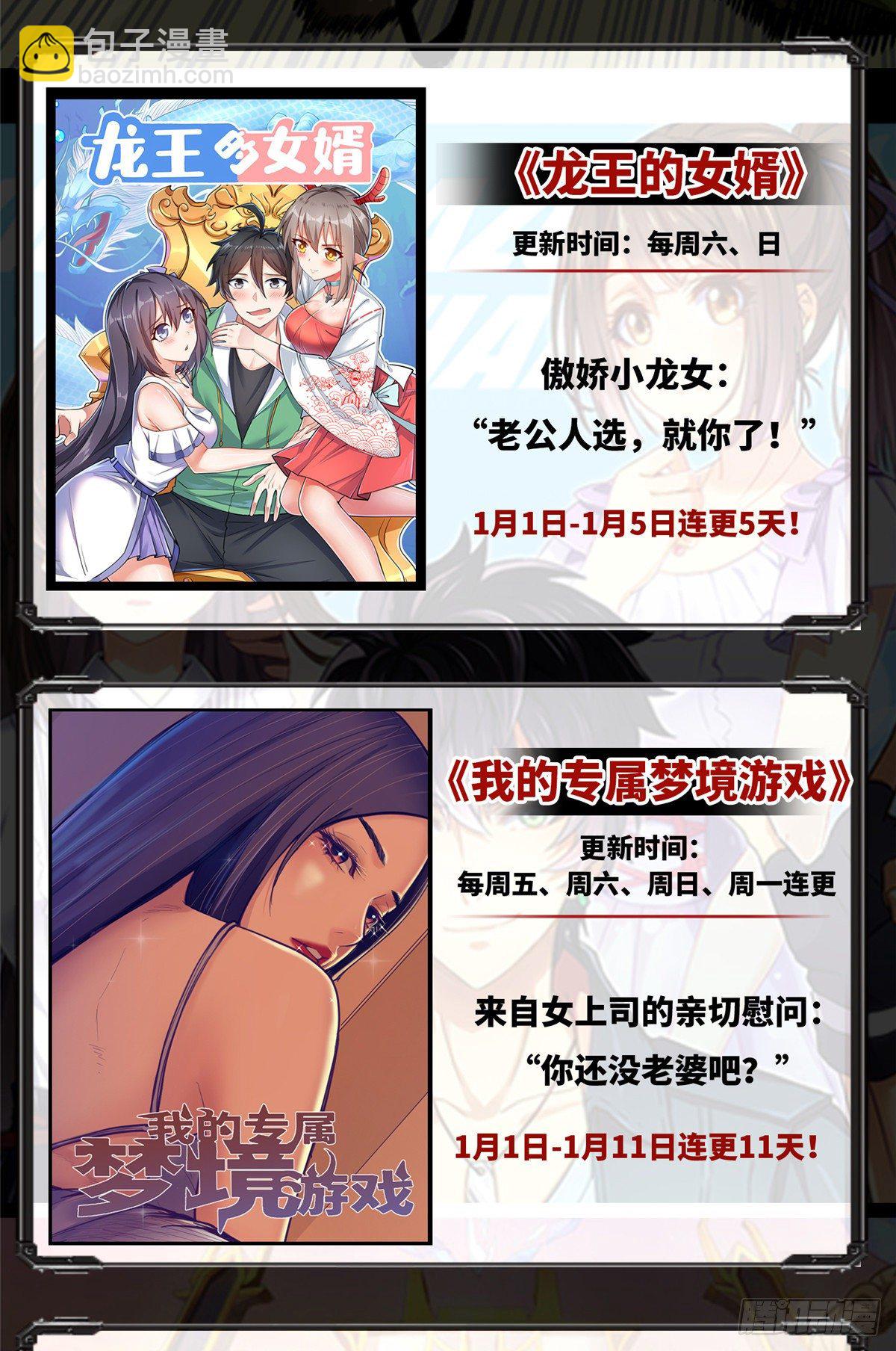 01 天道图书馆86