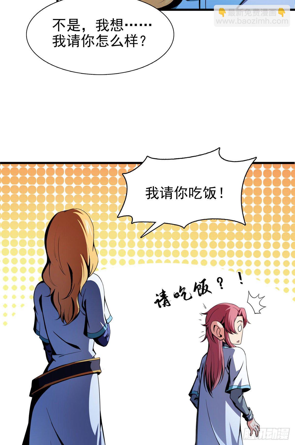 20 沈碧茹的震惊38