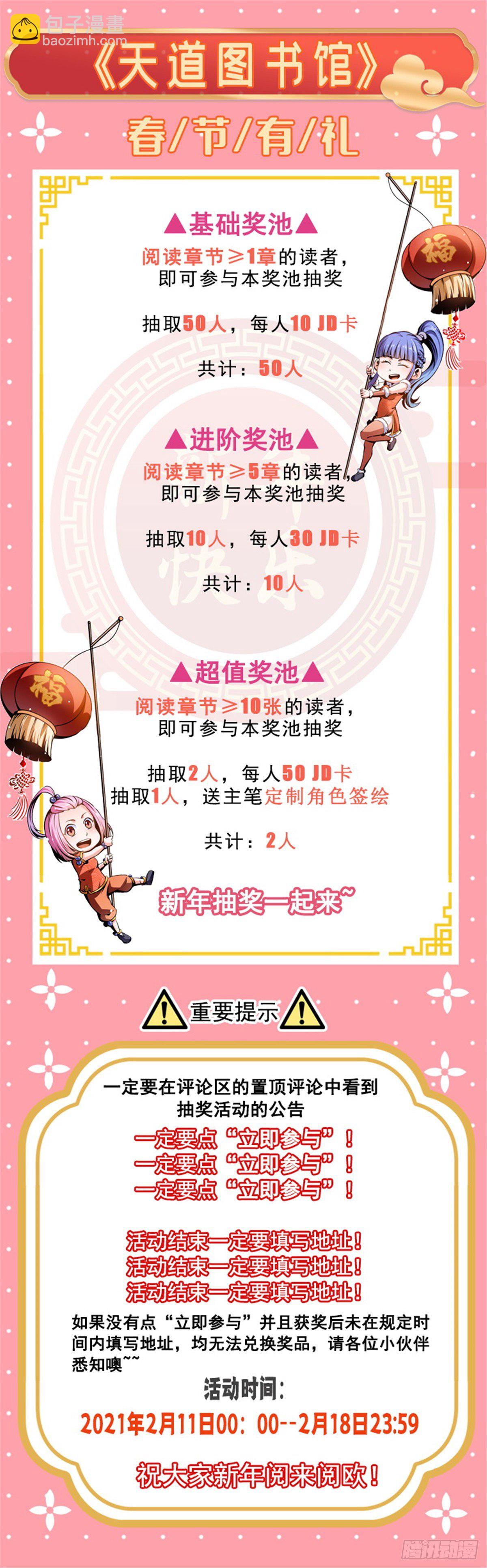 20 沈碧茹的震惊61