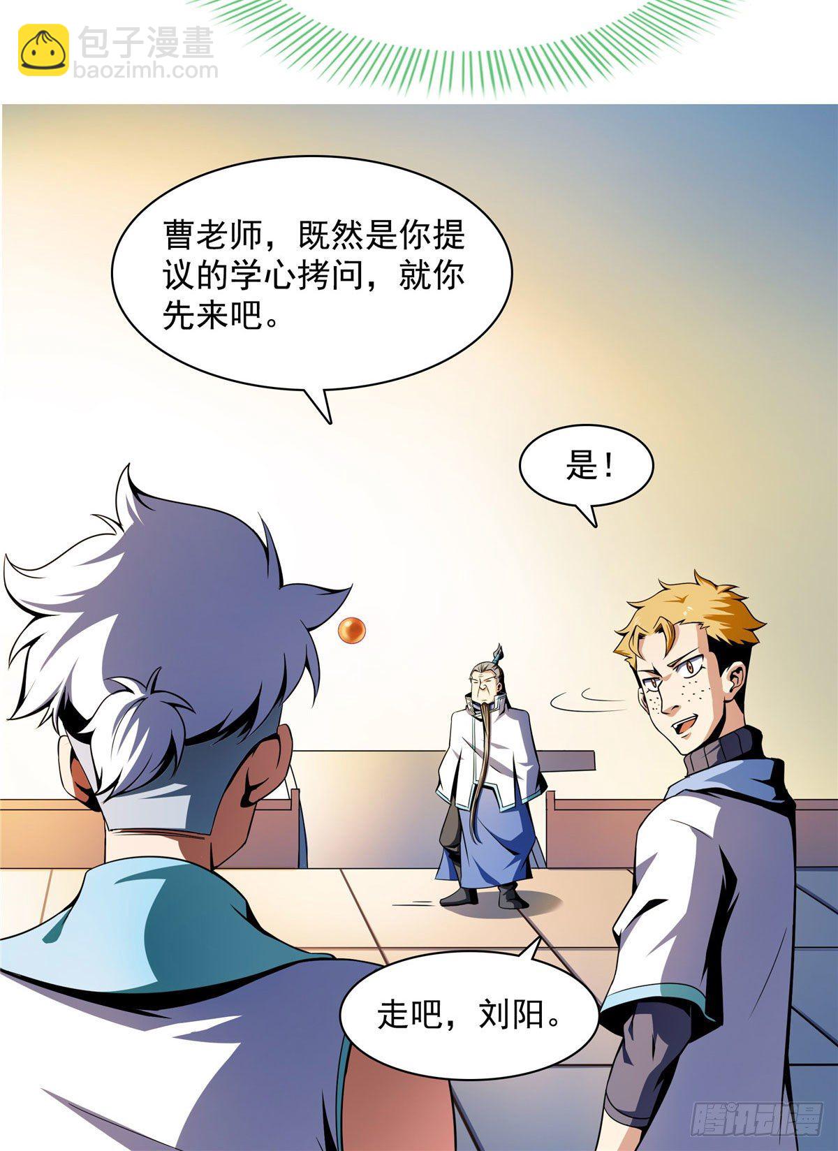 40 信任度详解10