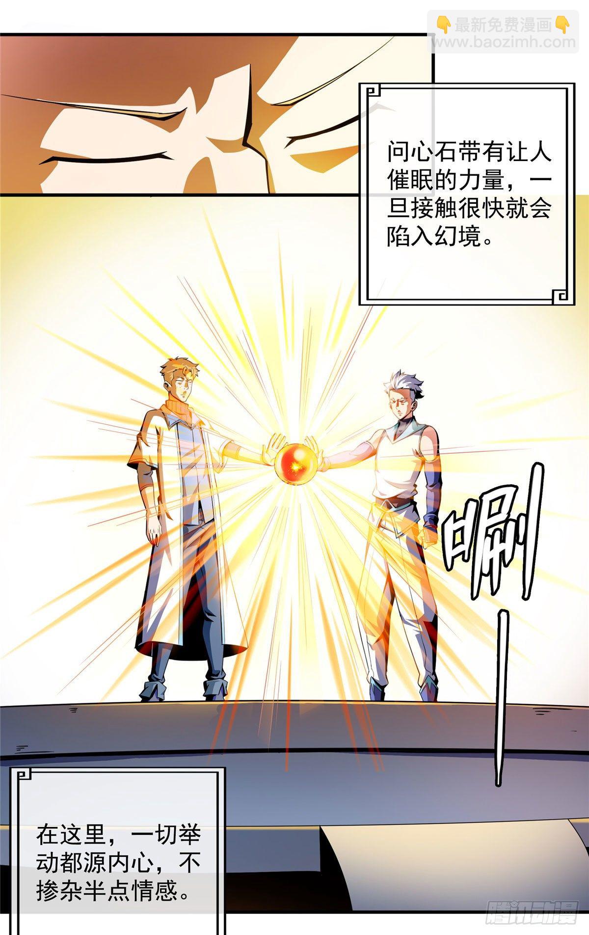 40 信任度详解12