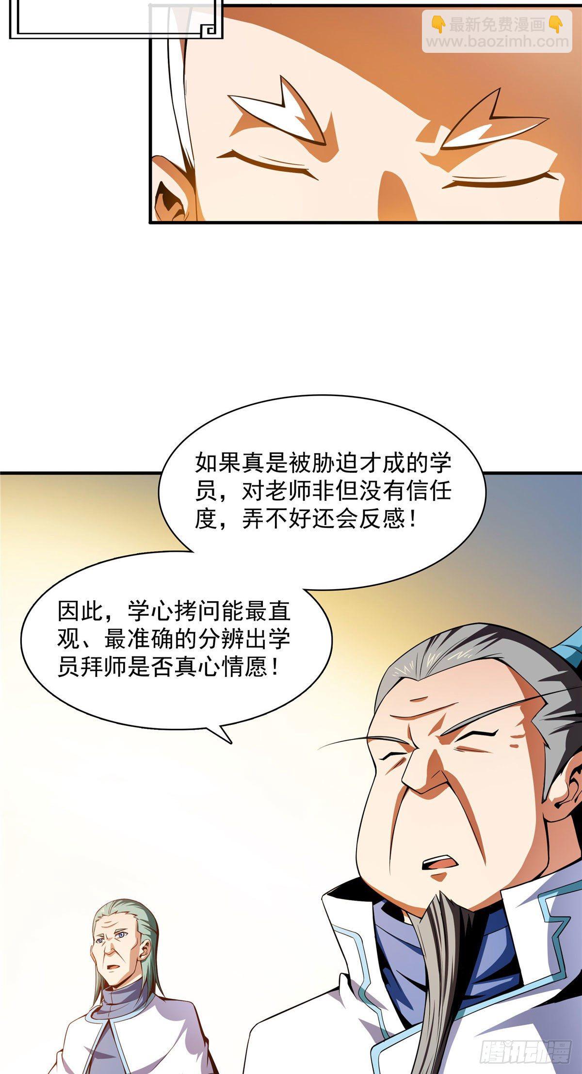 40 信任度详解13