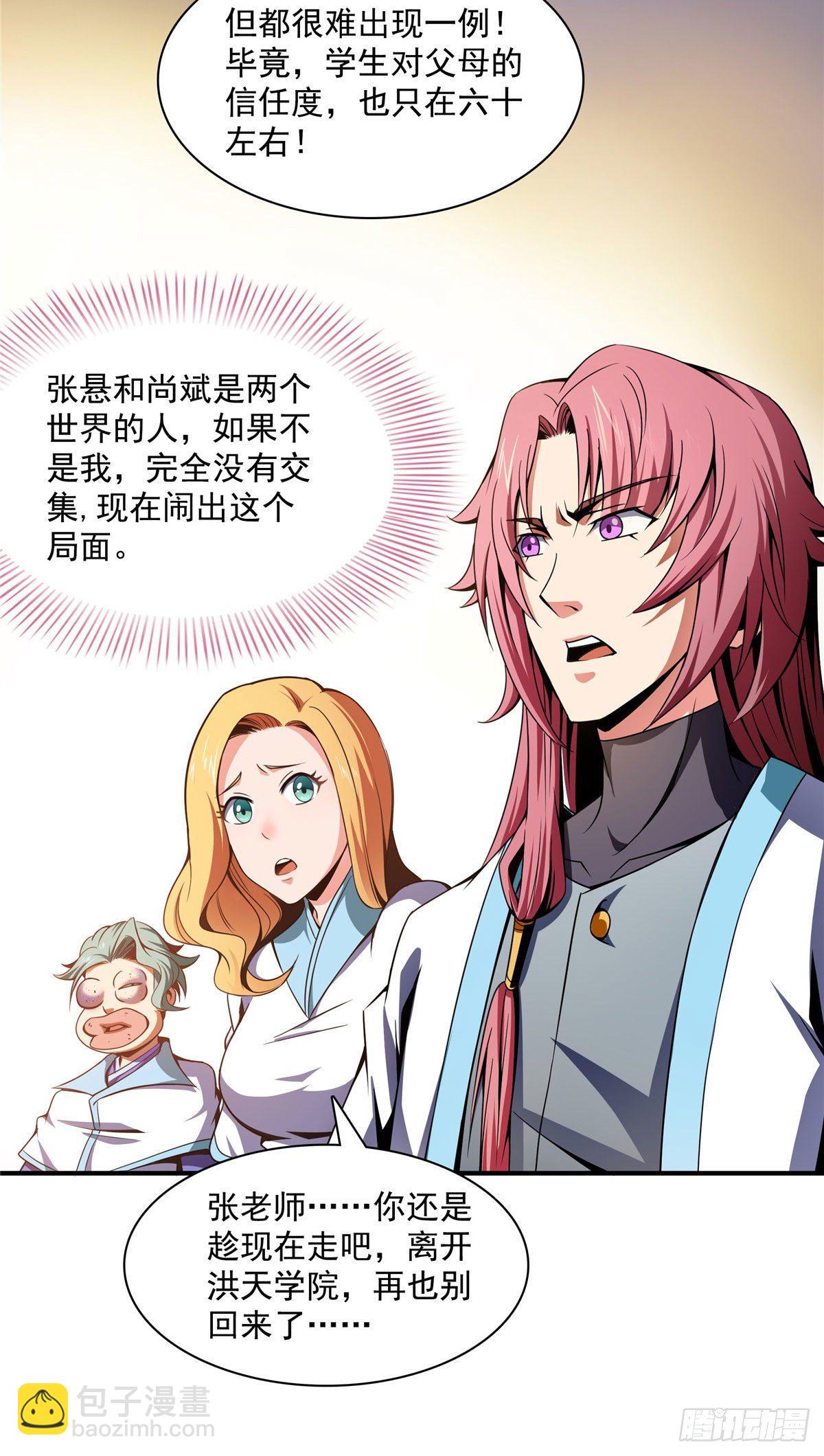 40 信任度详解15