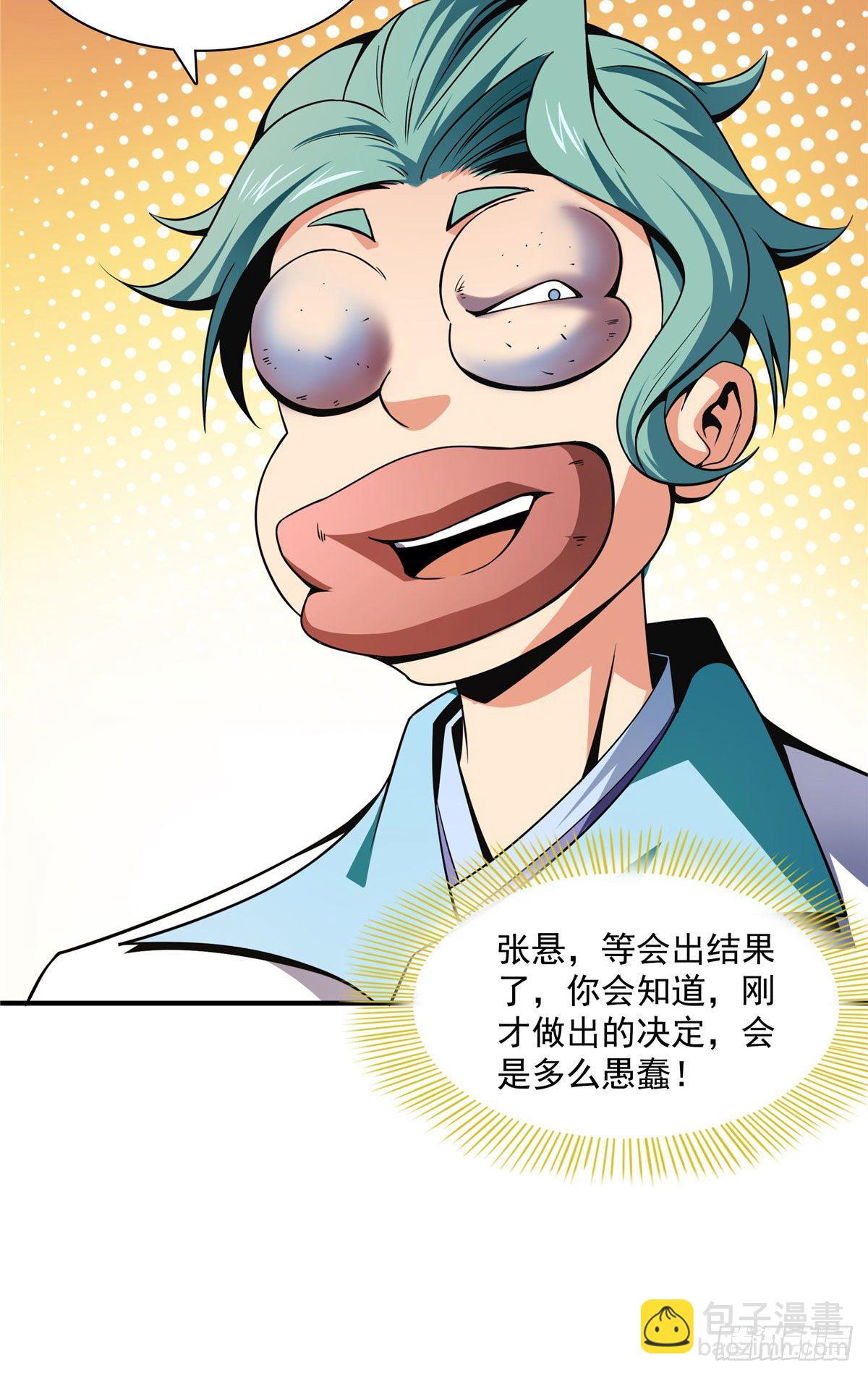 40 信任度详解17
