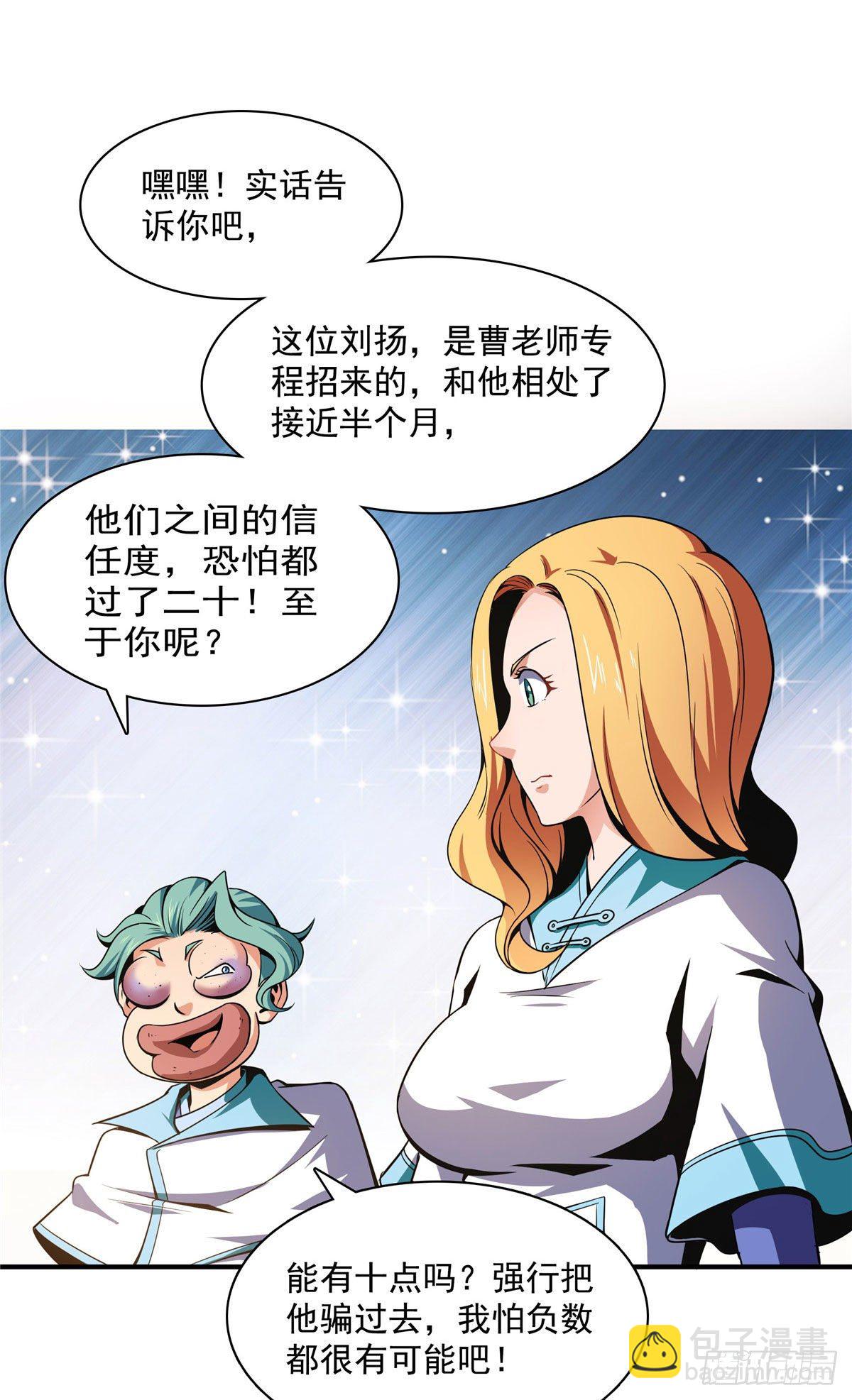 40 信任度详解19