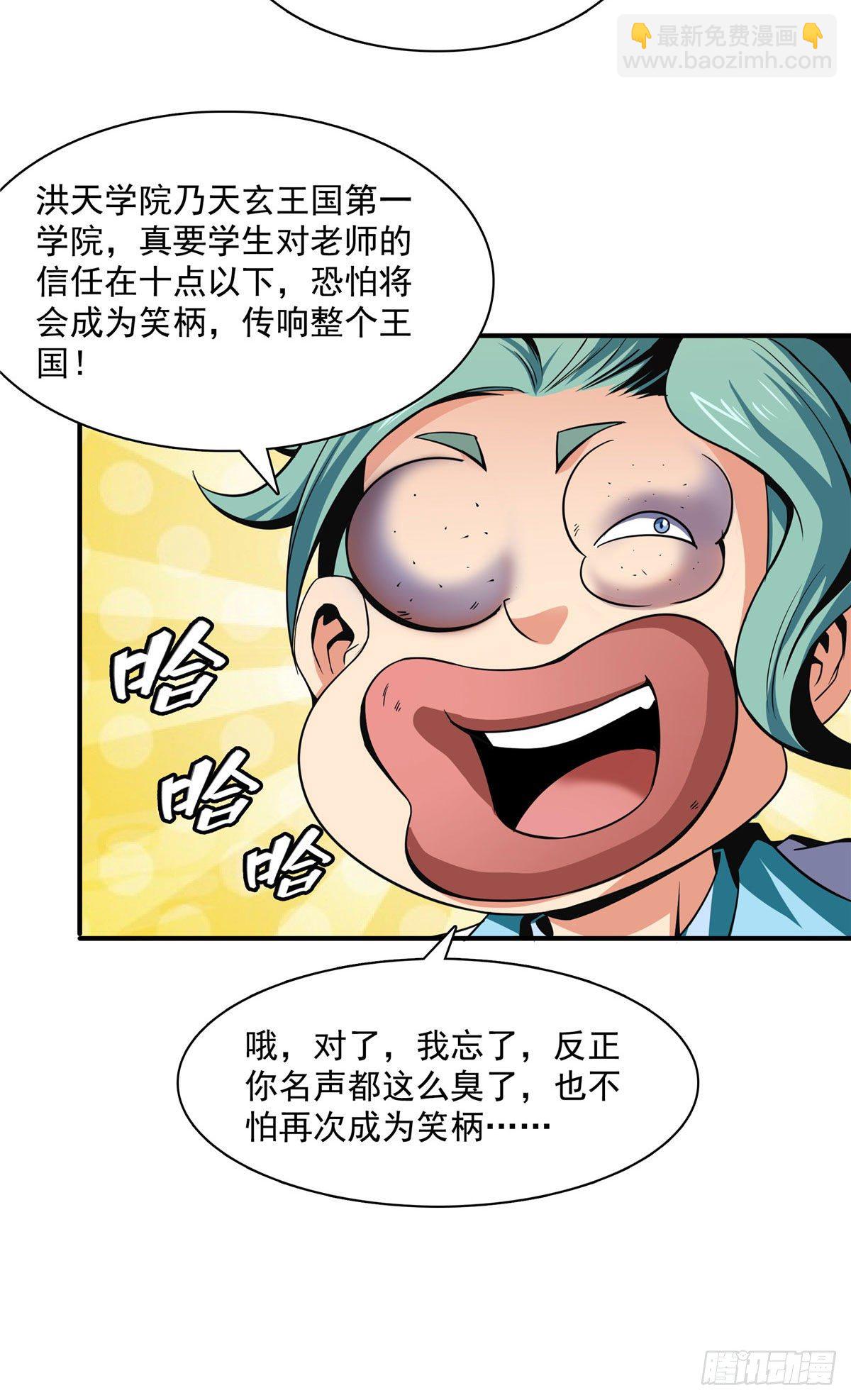 40 信任度详解20