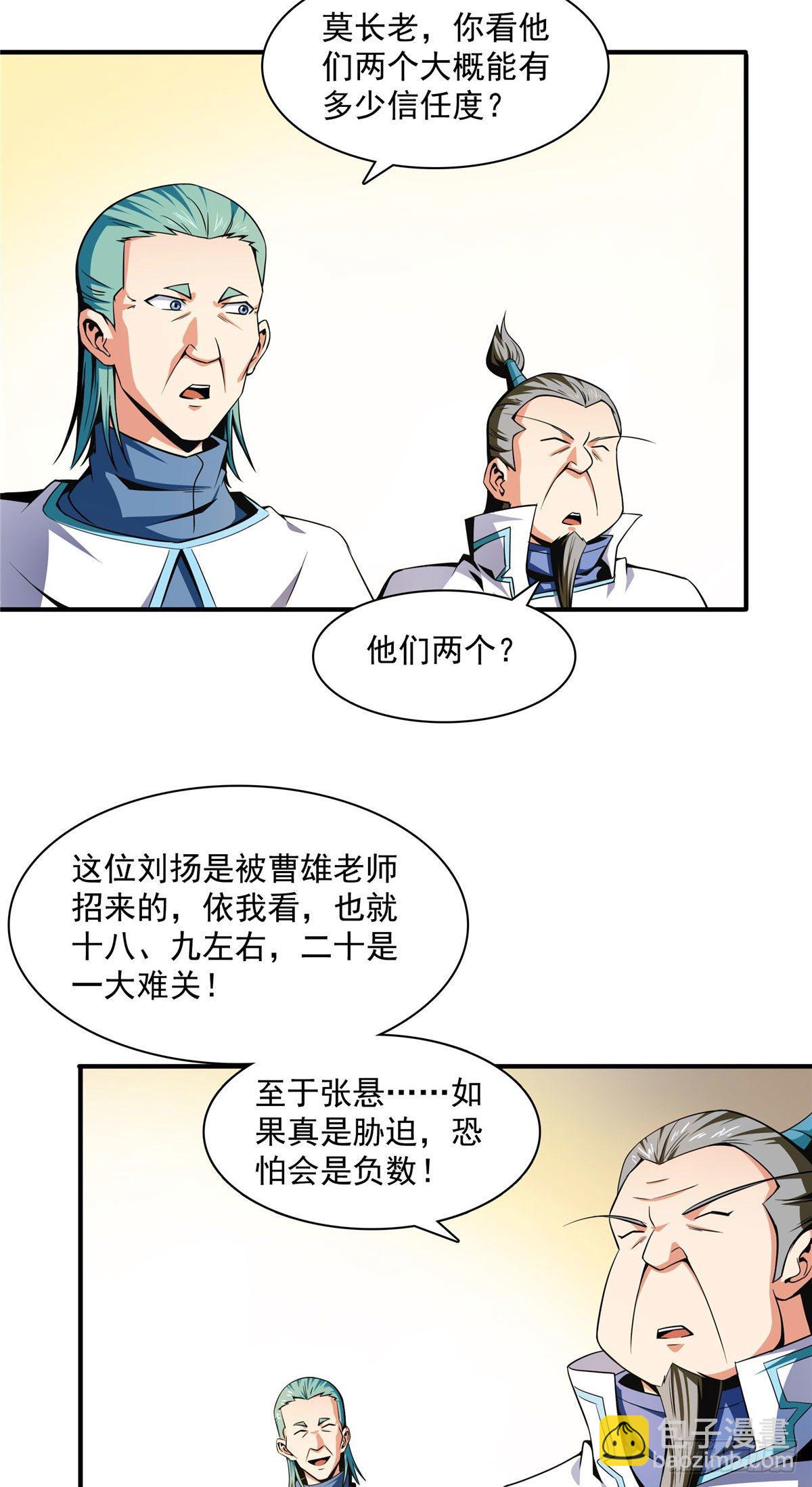 40 信任度详解22