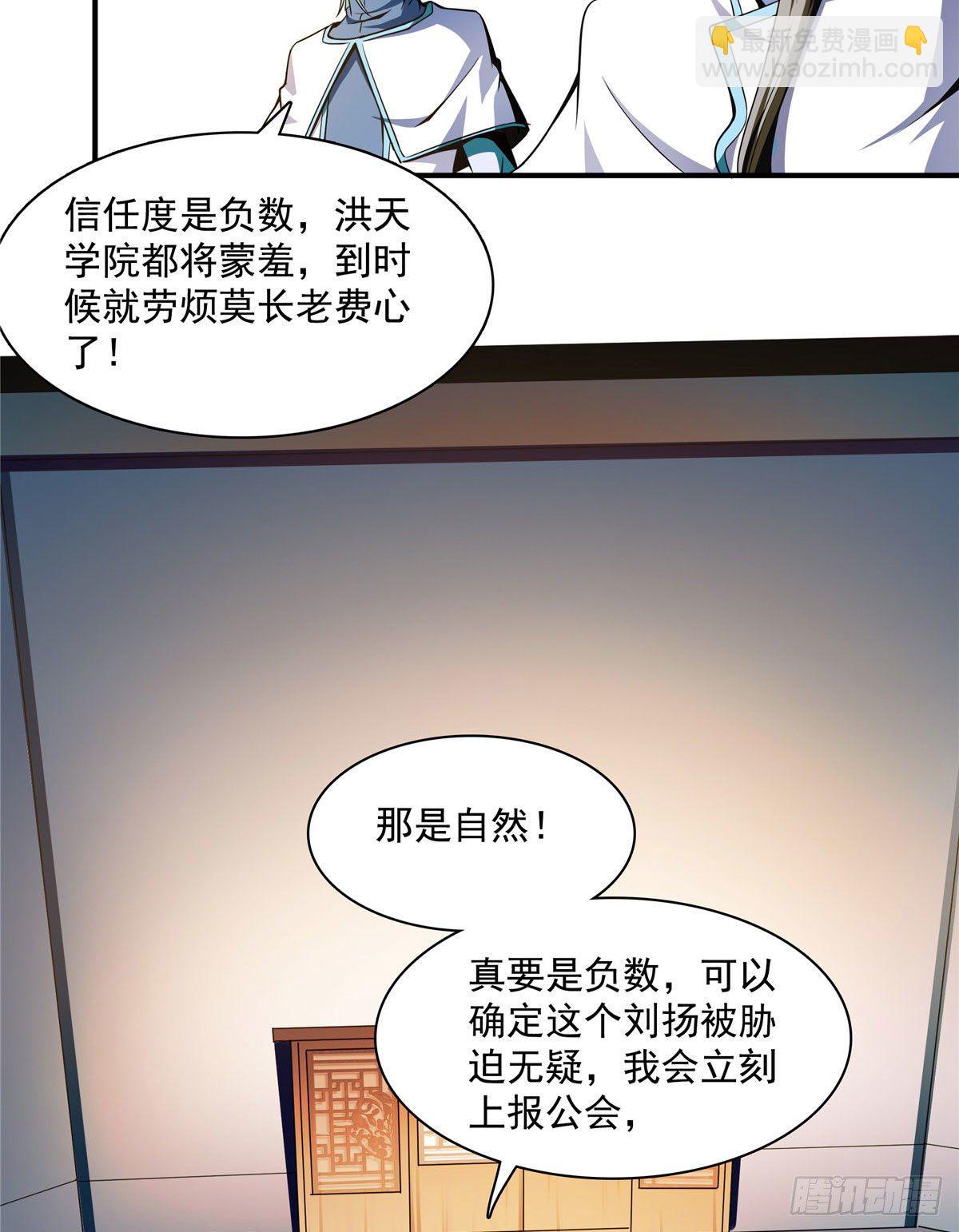 40 信任度详解23