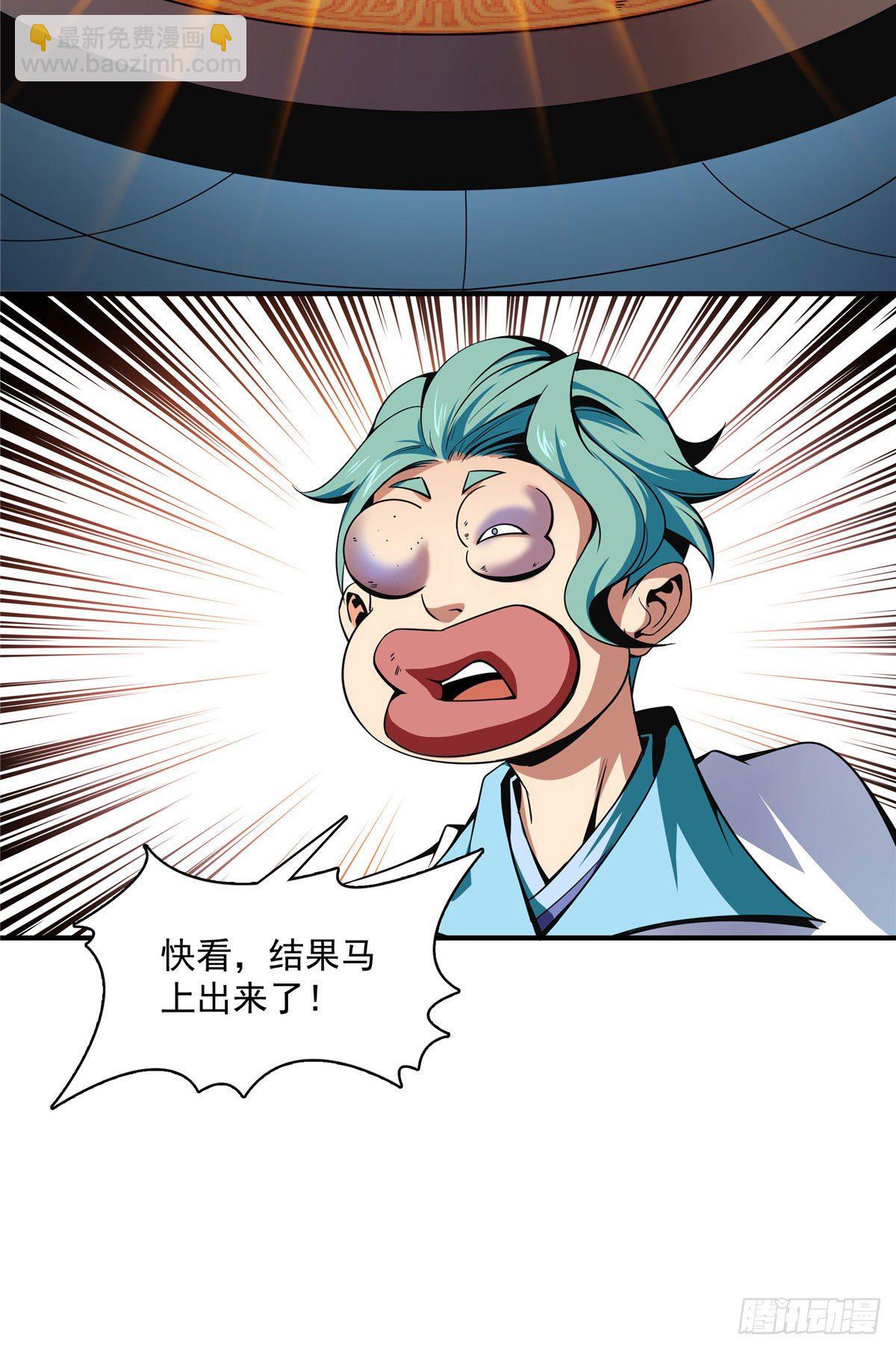 40 信任度详解25