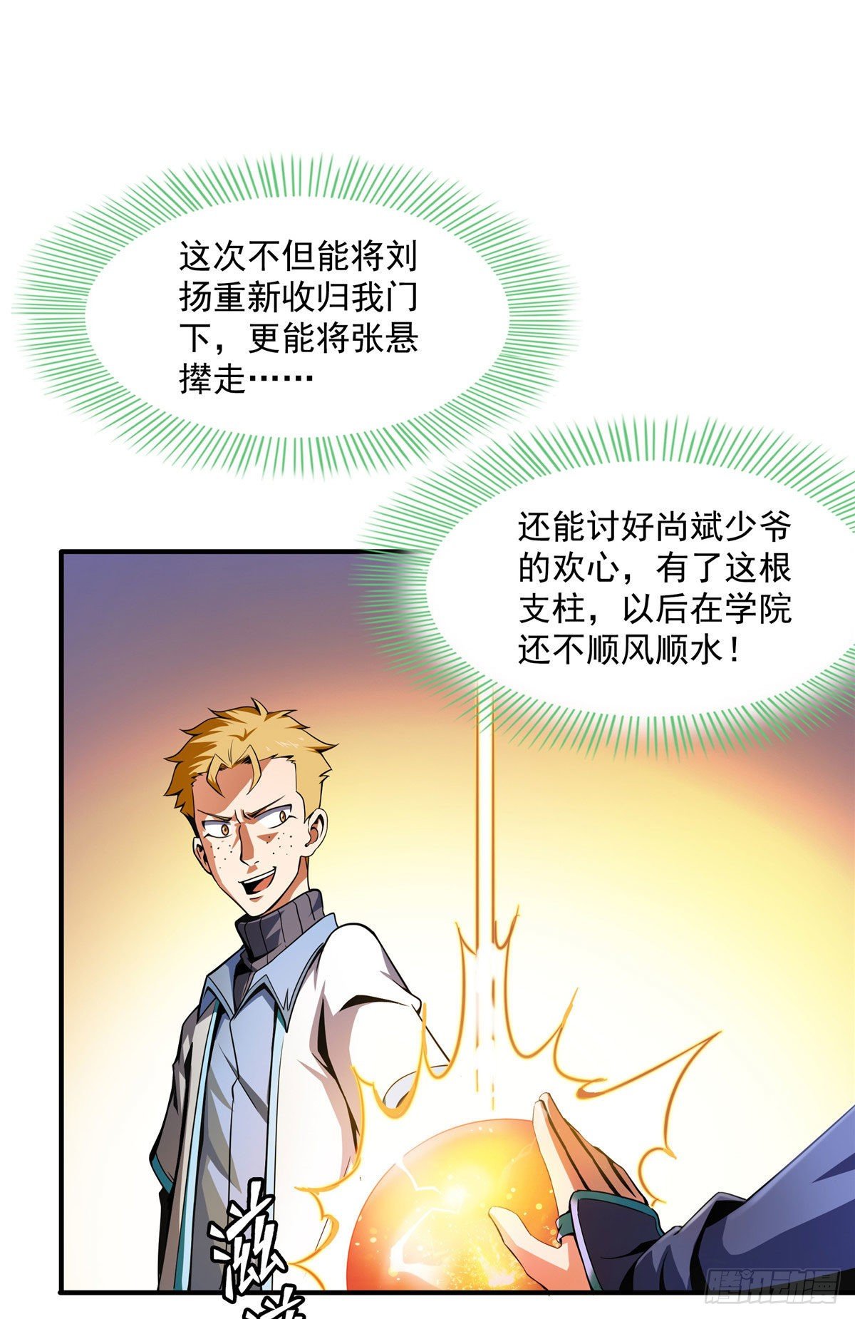40 信任度详解26