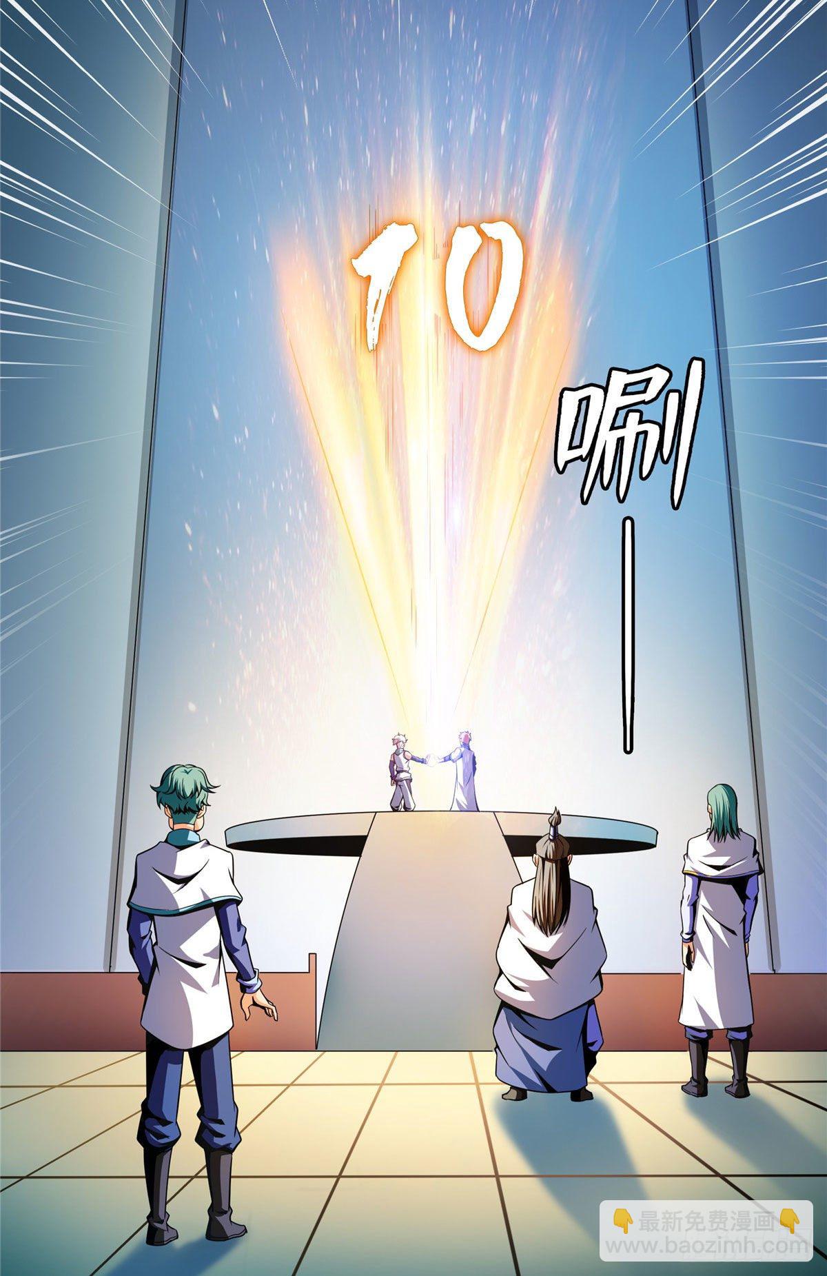 40 信任度详解28
