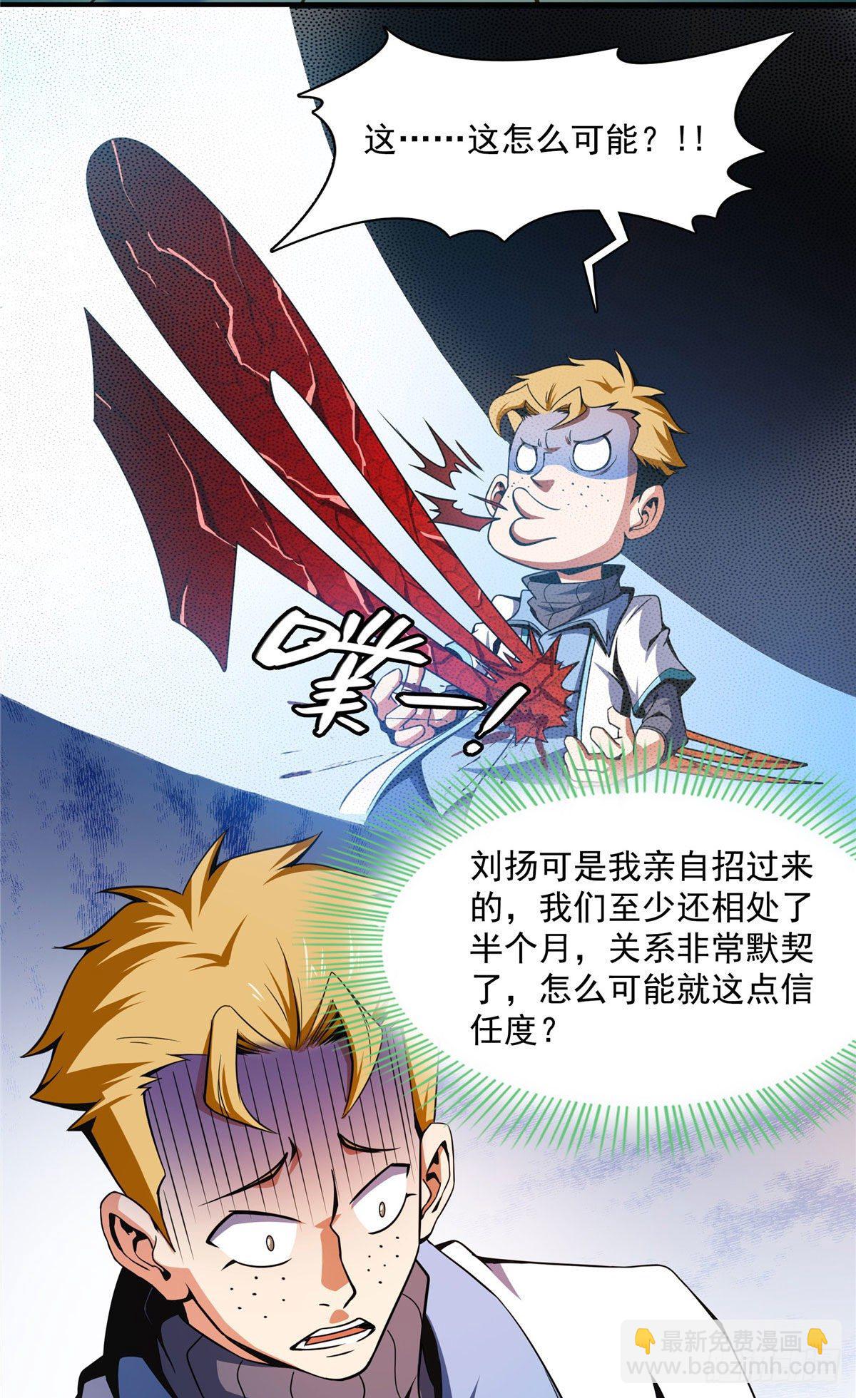 40 信任度详解29