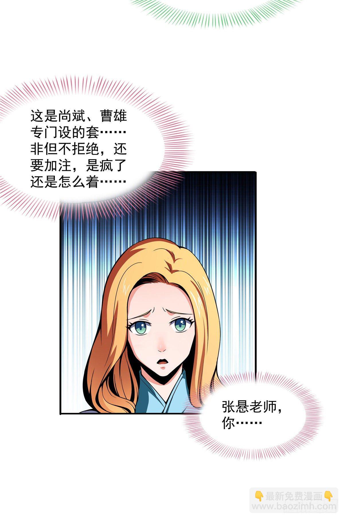 40 信任度详解3