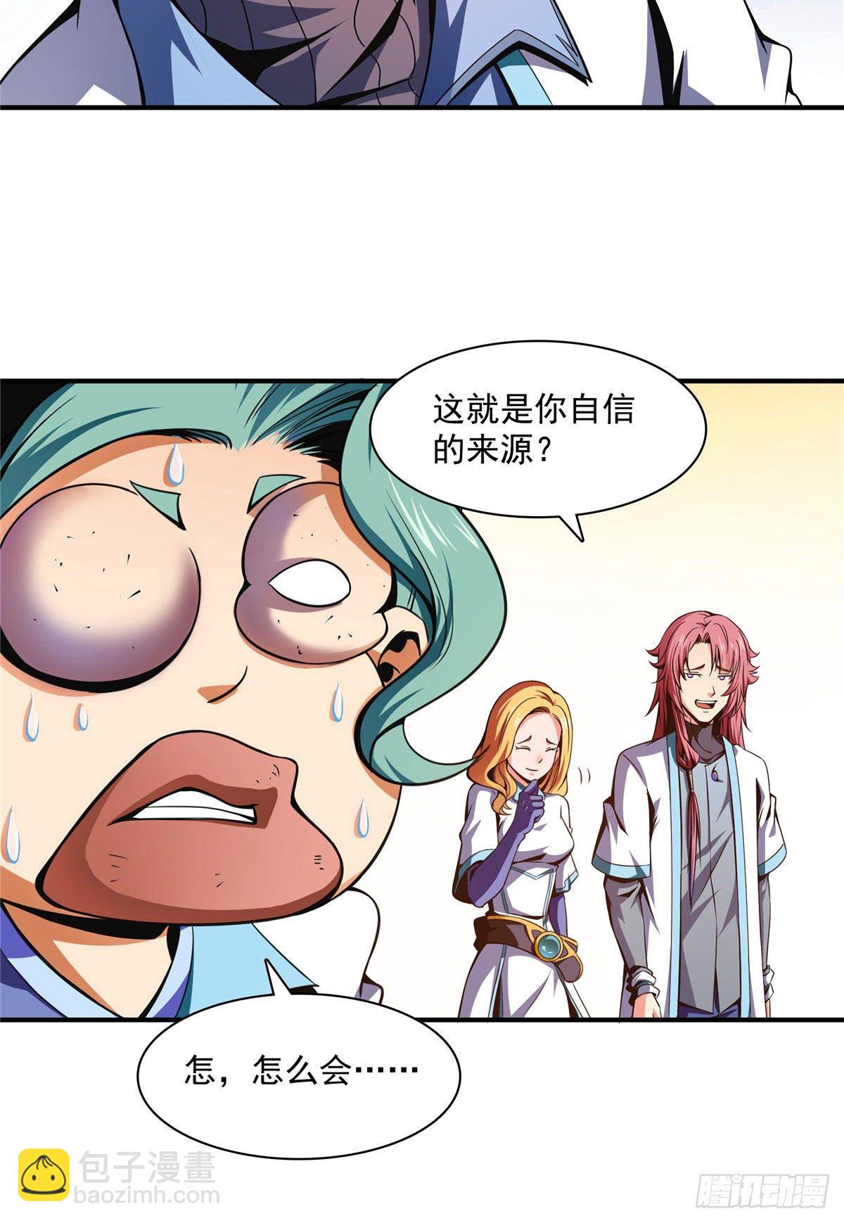 40 信任度详解30