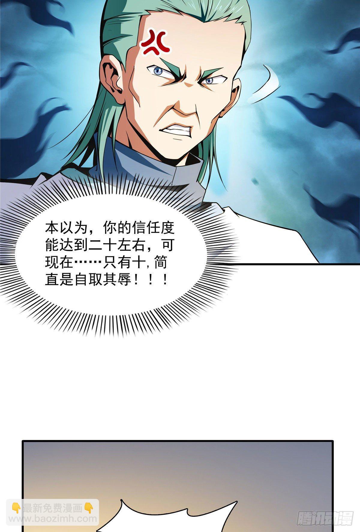 40 信任度详解32