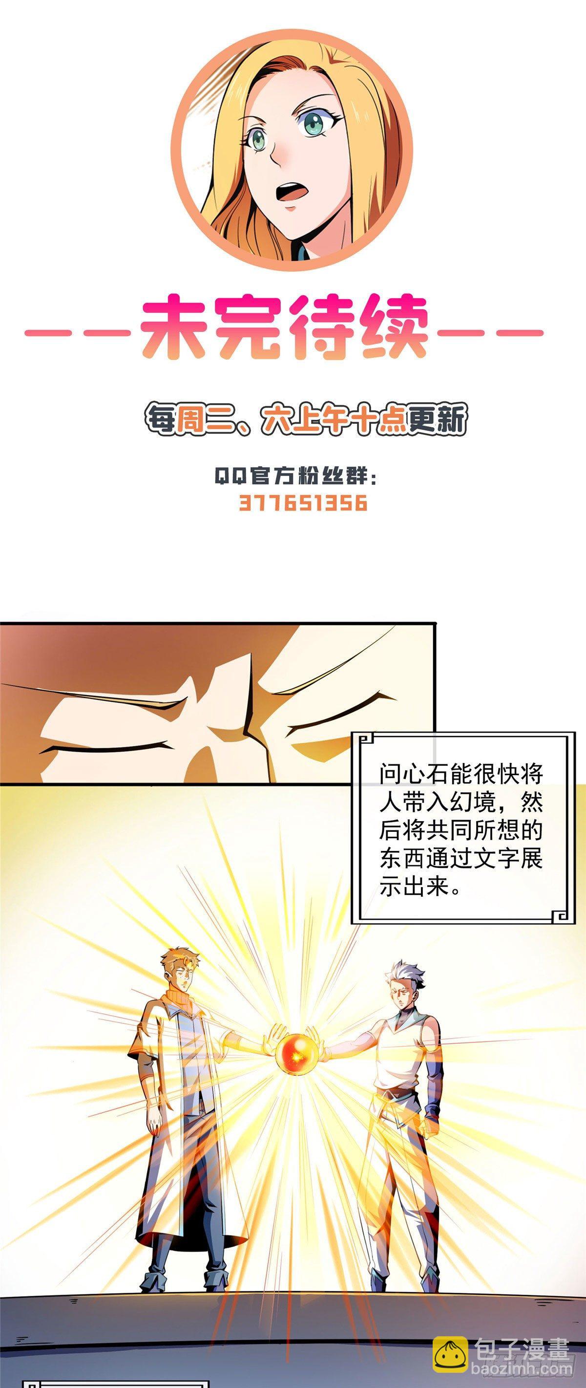 40 信任度详解41