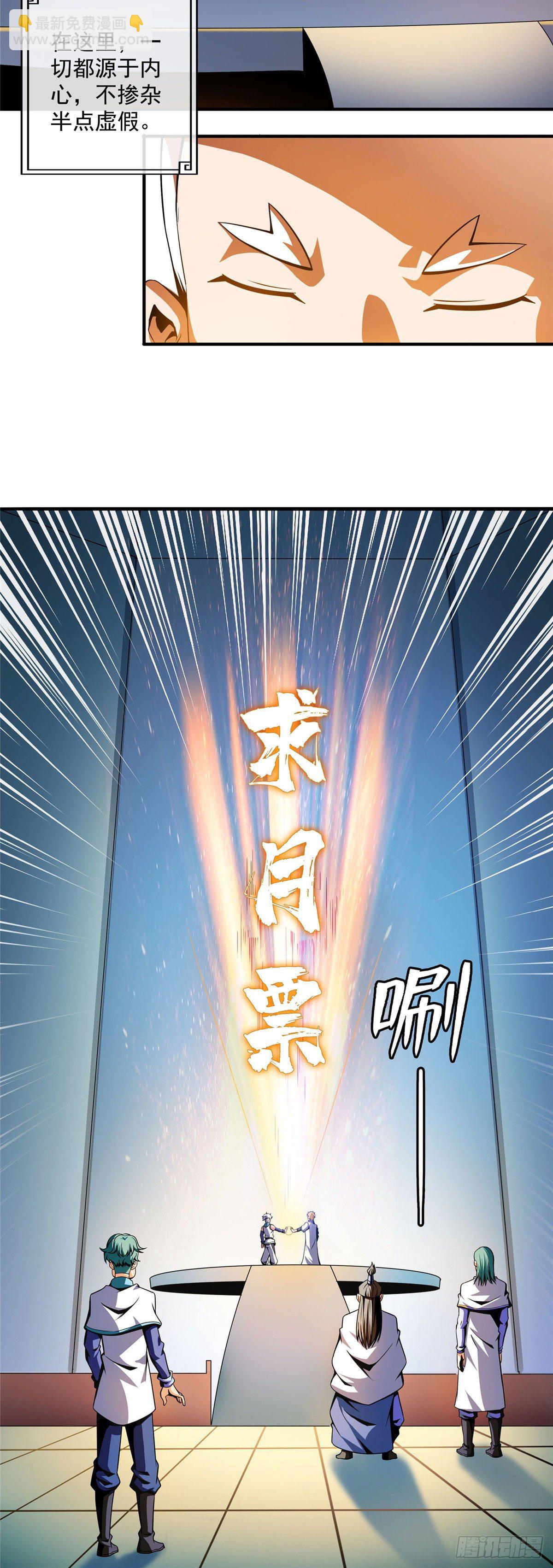 40 信任度详解42