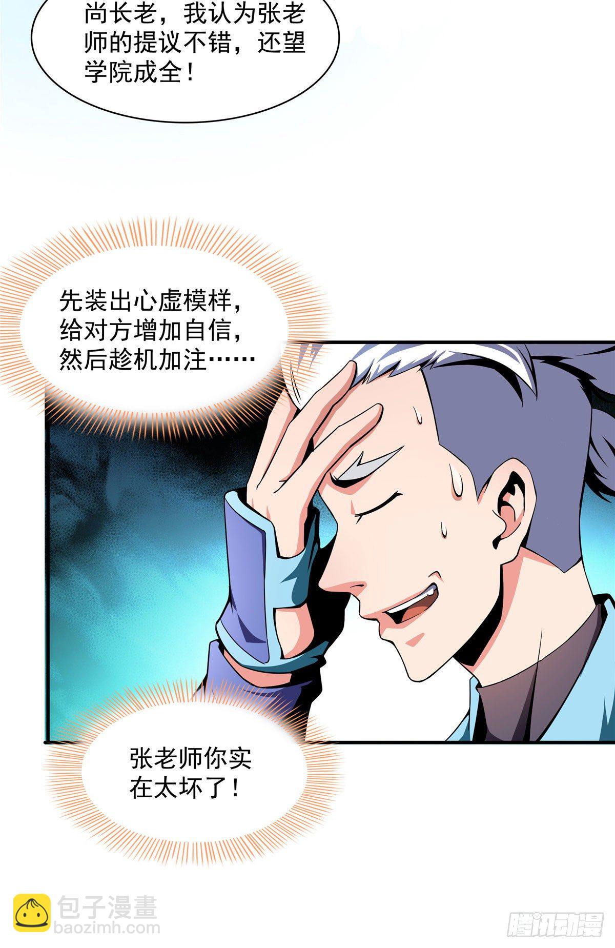 40 信任度详解5