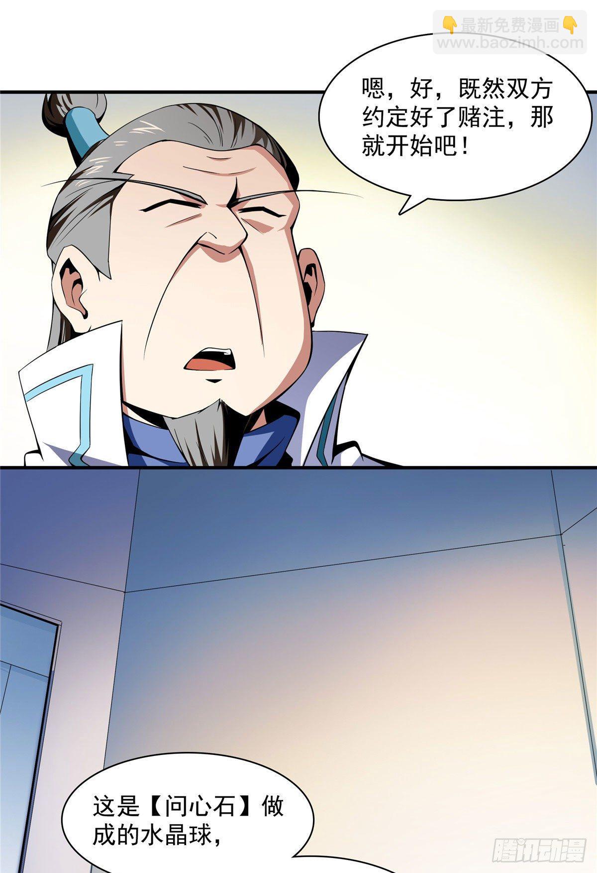 40 信任度详解6
