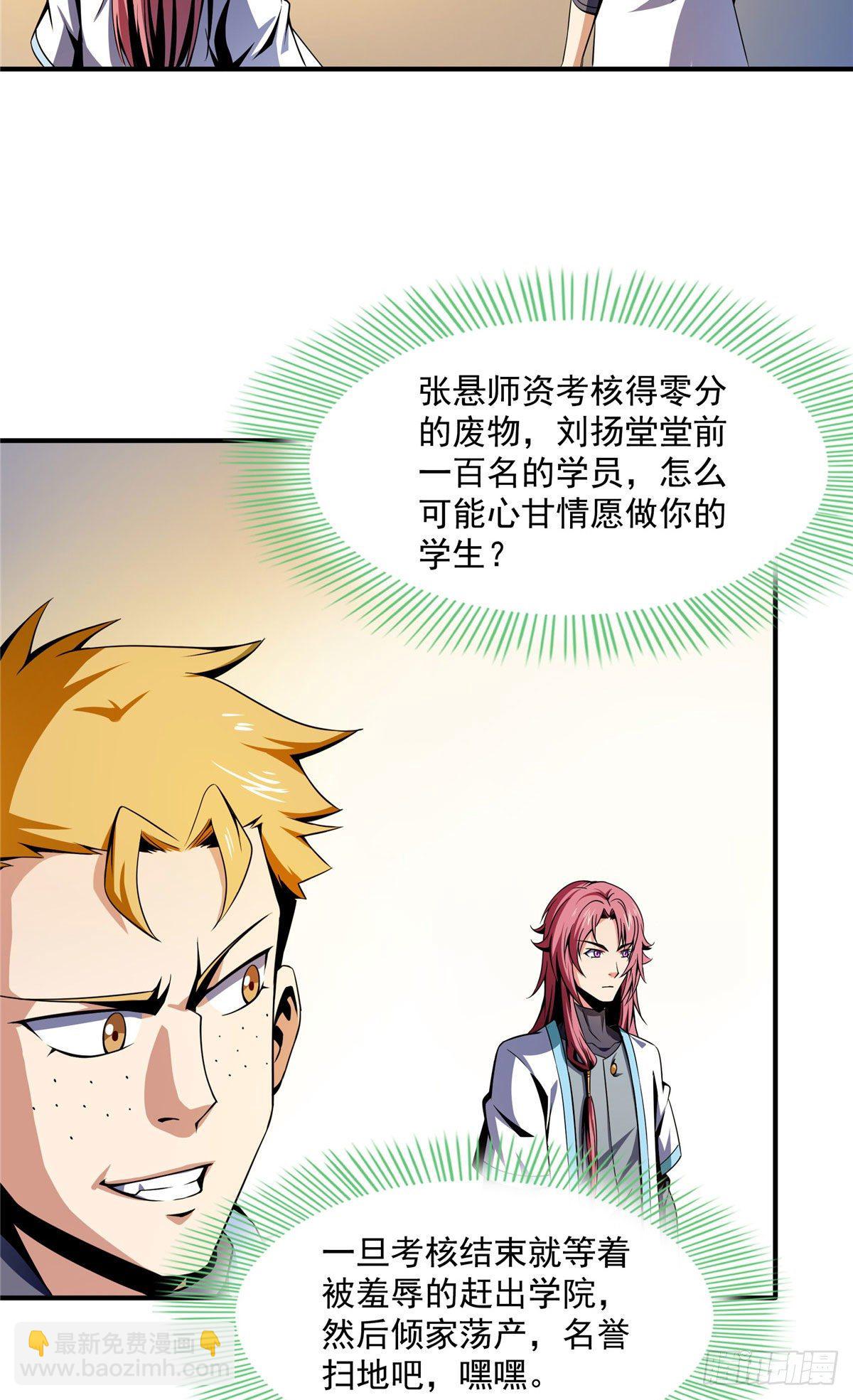 40 信任度详解9