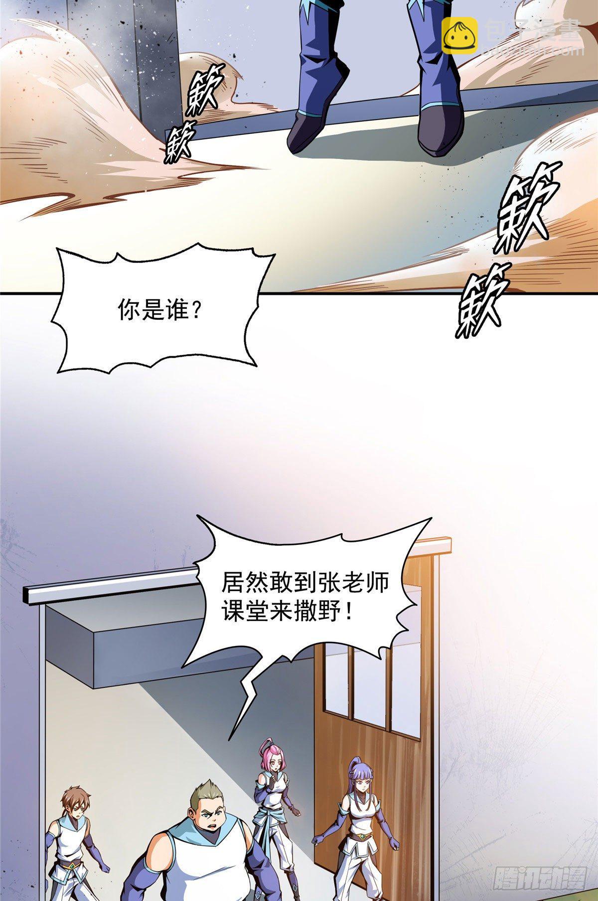 51 嚣张的朱洪12