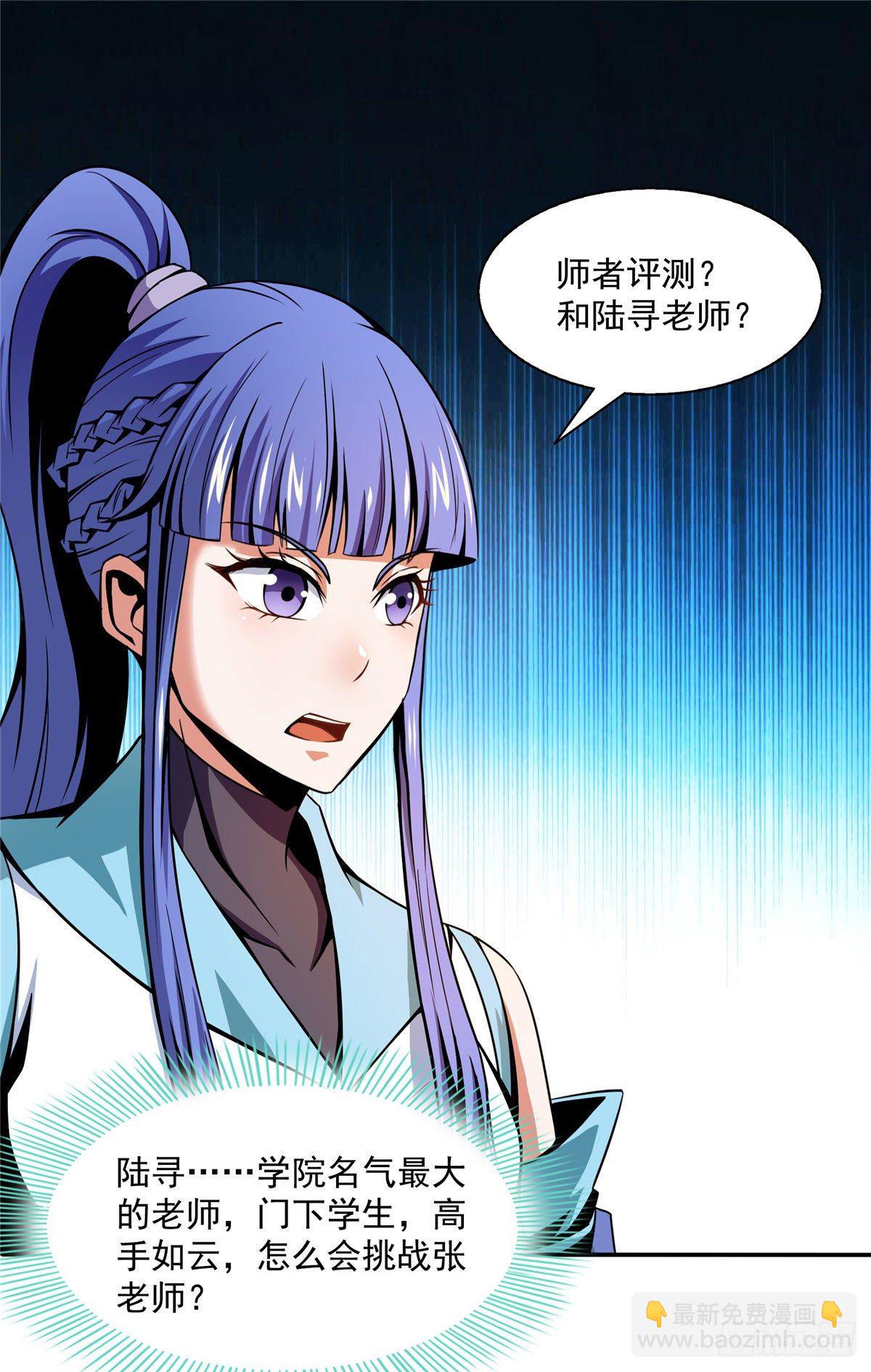 51 嚣张的朱洪16