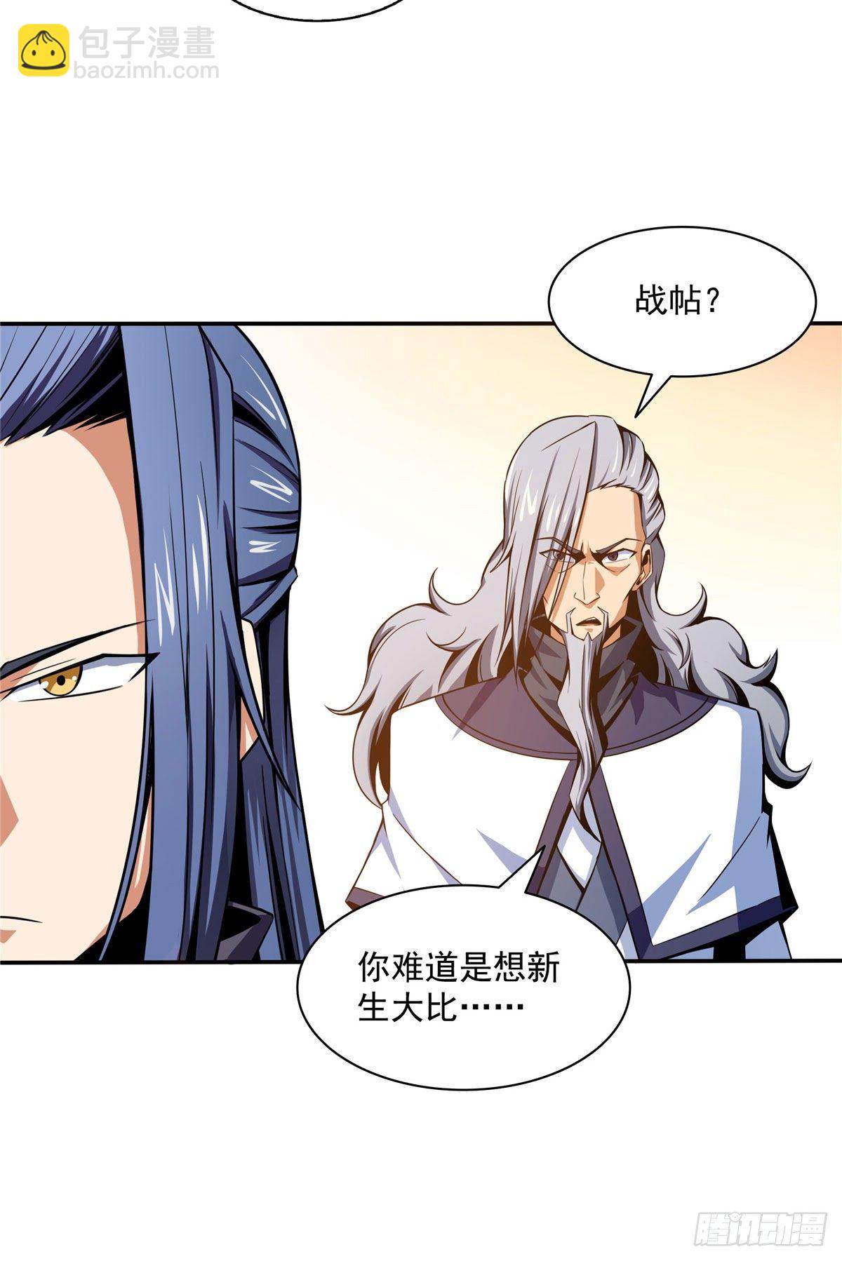 51 嚣张的朱洪2