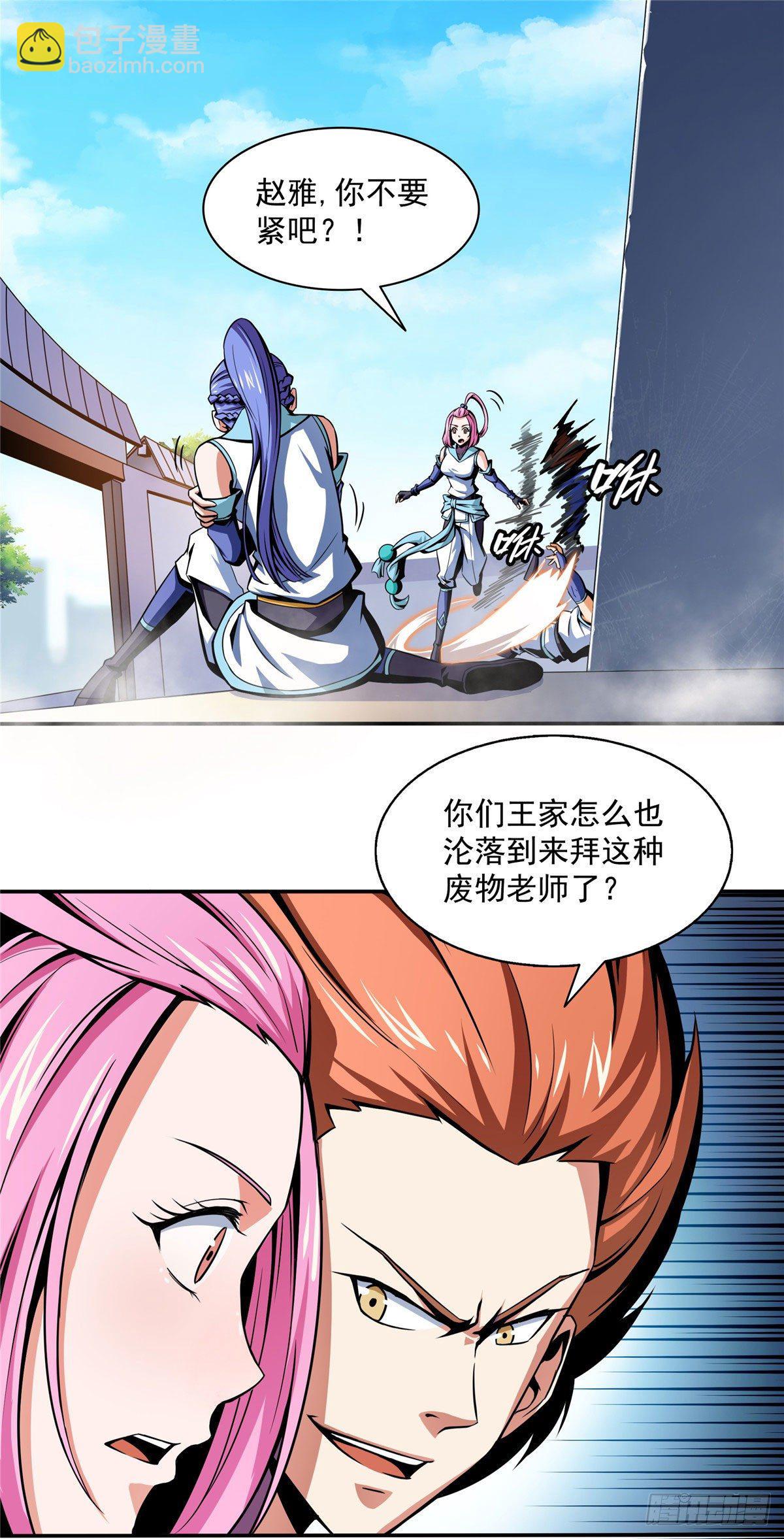 51 嚣张的朱洪31