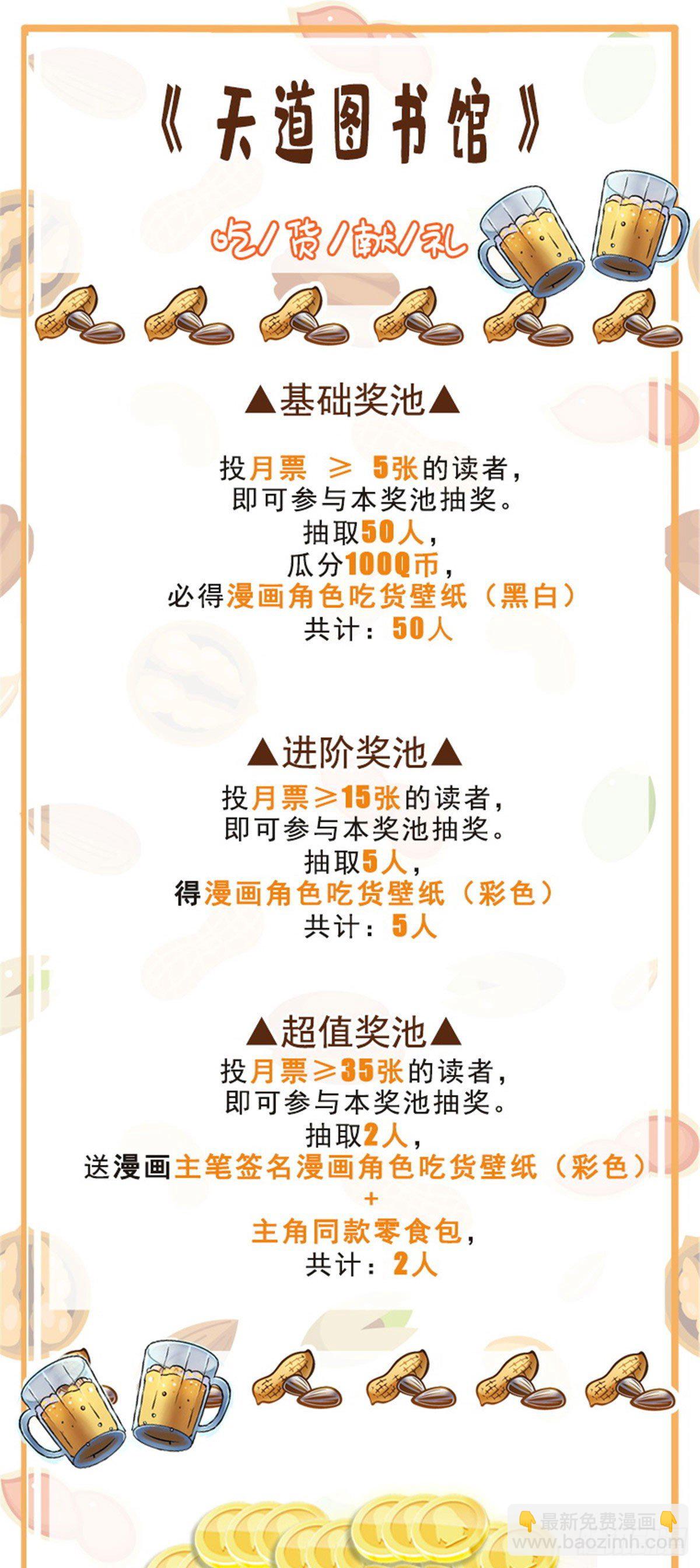 51 嚣张的朱洪41