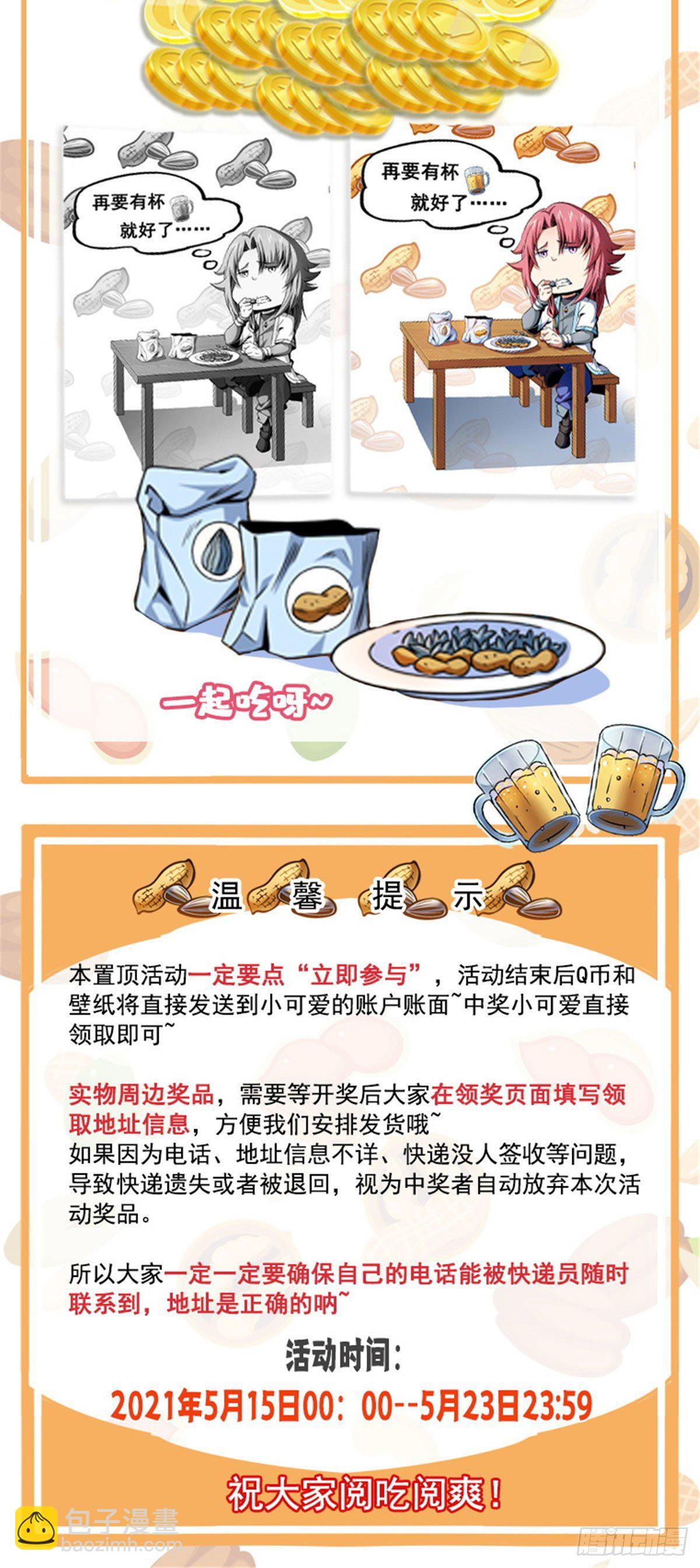 51 嚣张的朱洪42