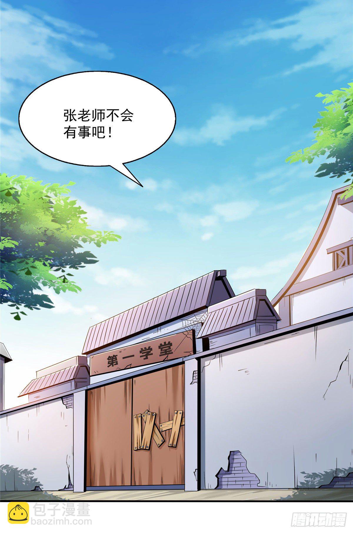 51 嚣张的朱洪7