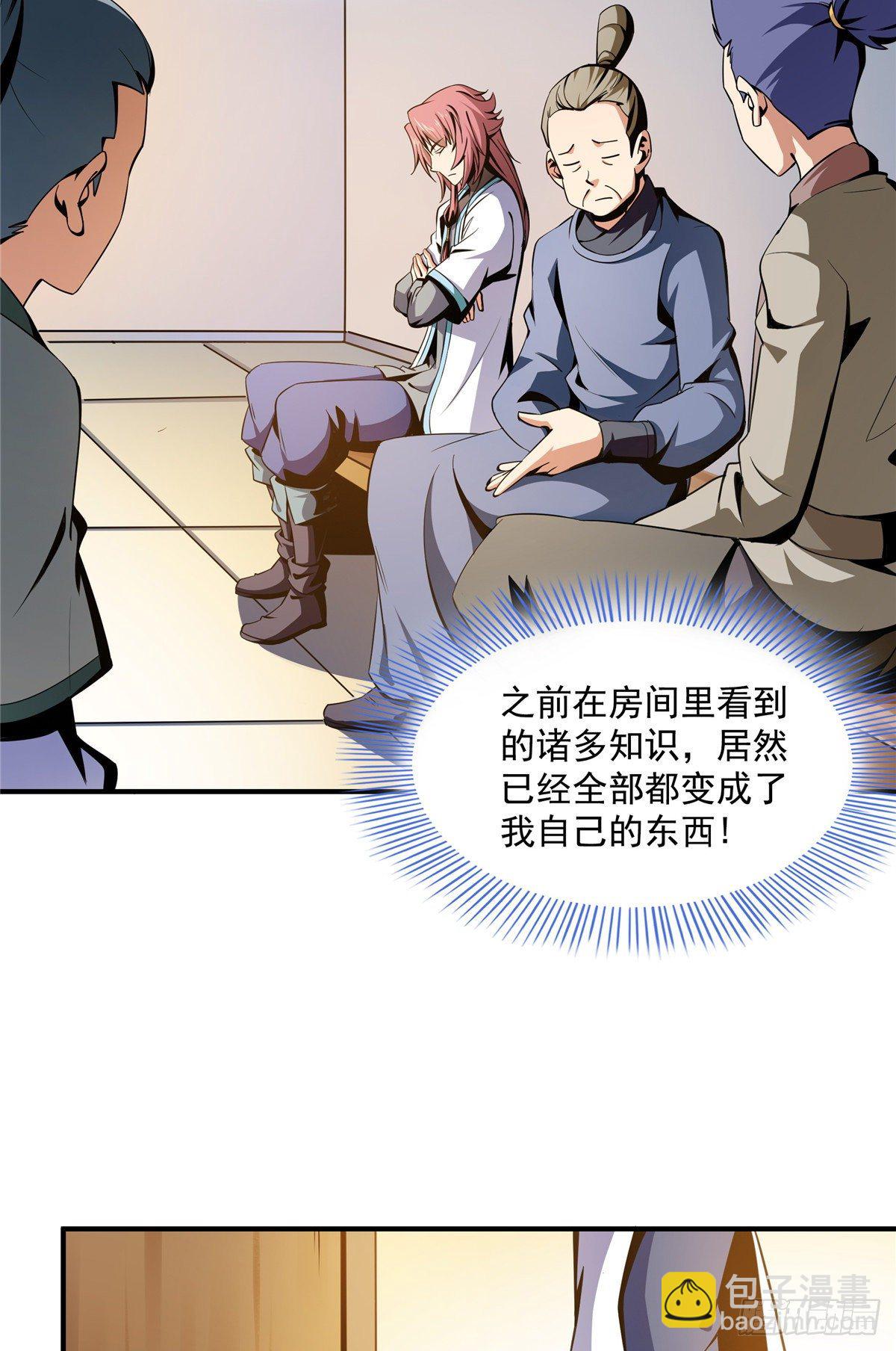 58 限时辨识2