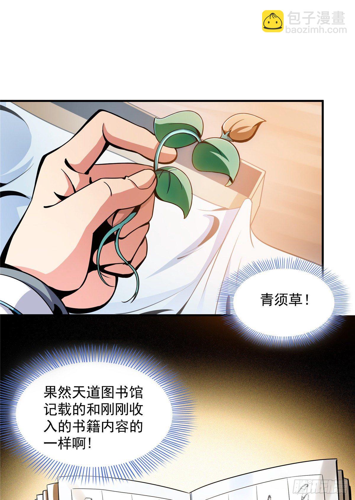 58 限时辨识21