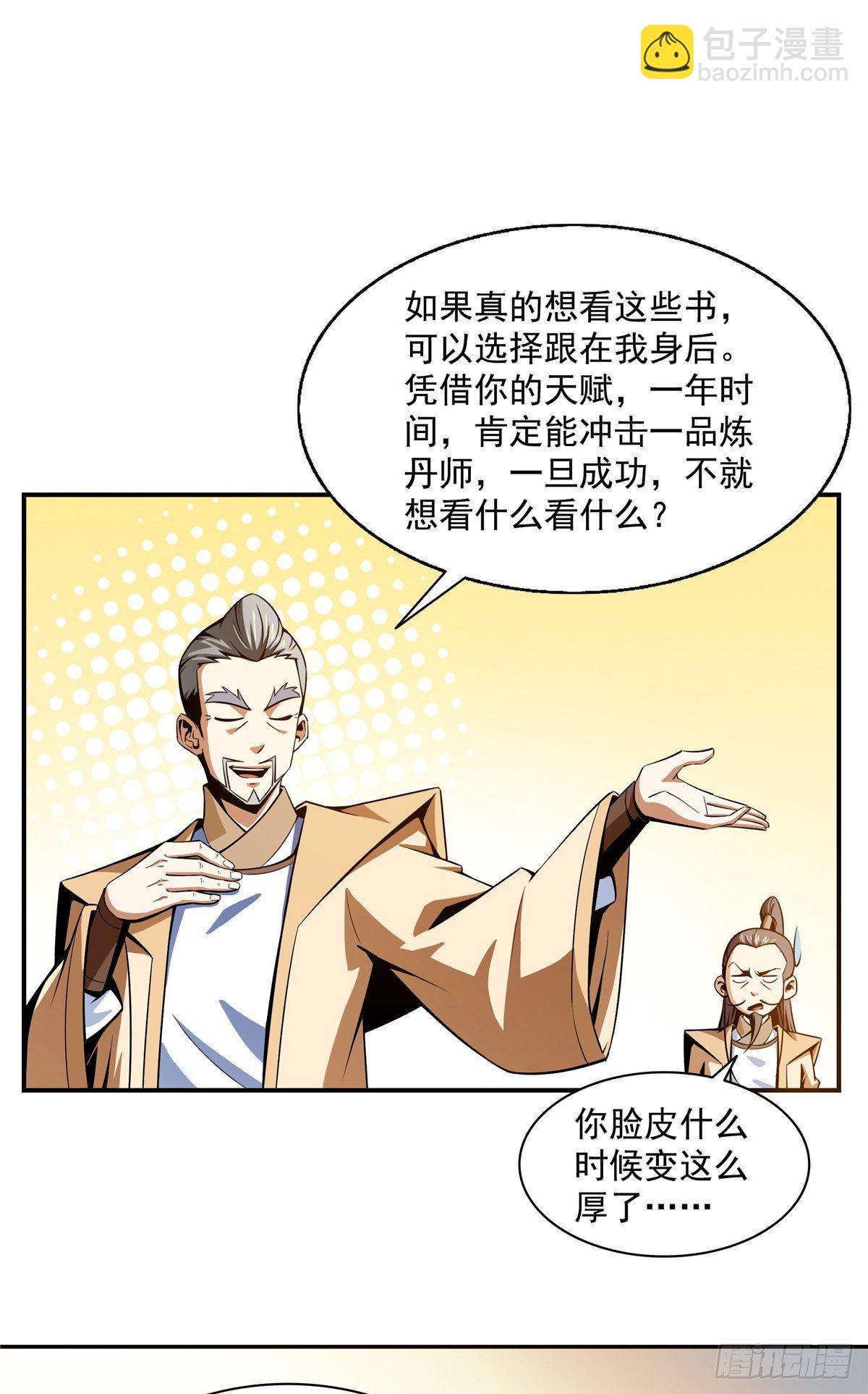 60 辨丹1