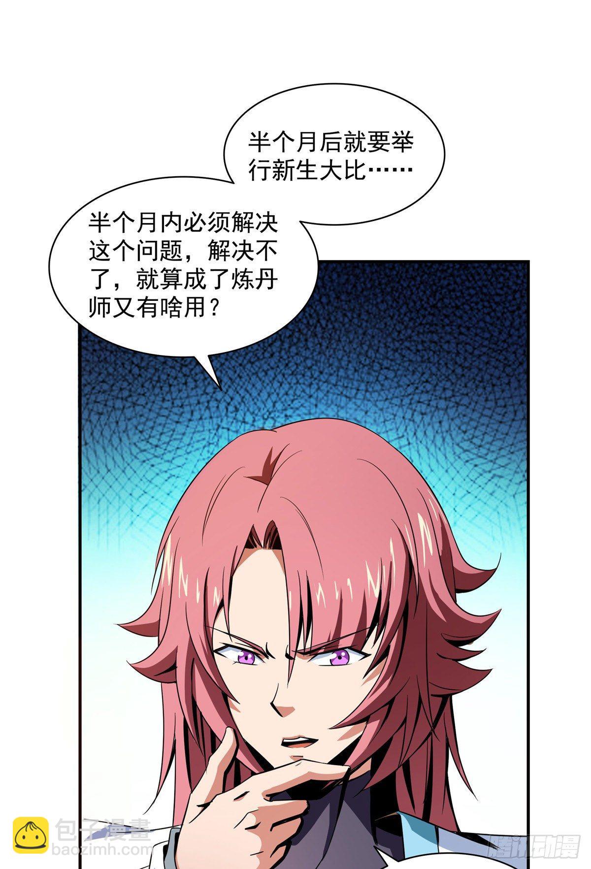 60 辨丹11