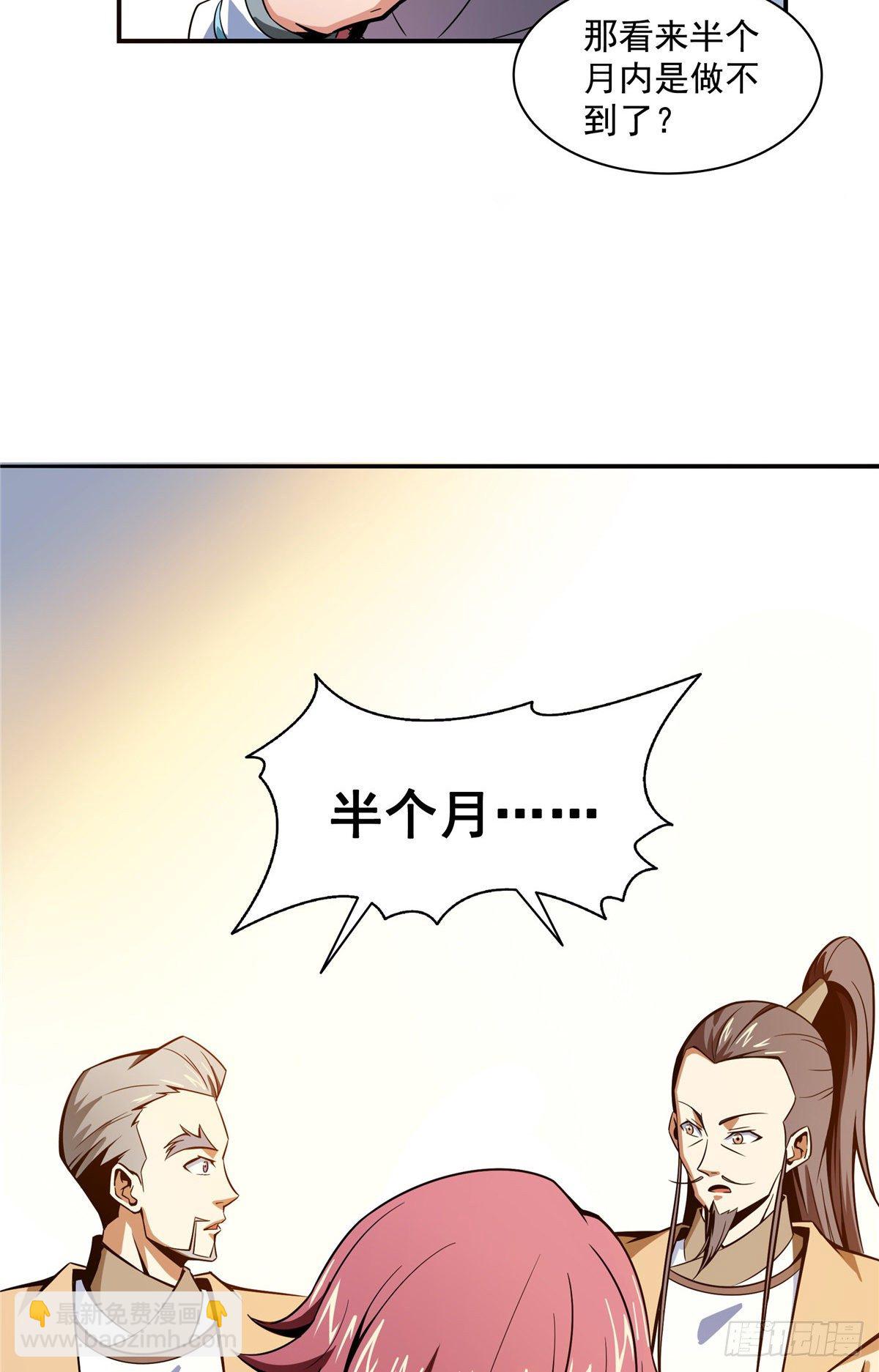 60 辨丹12