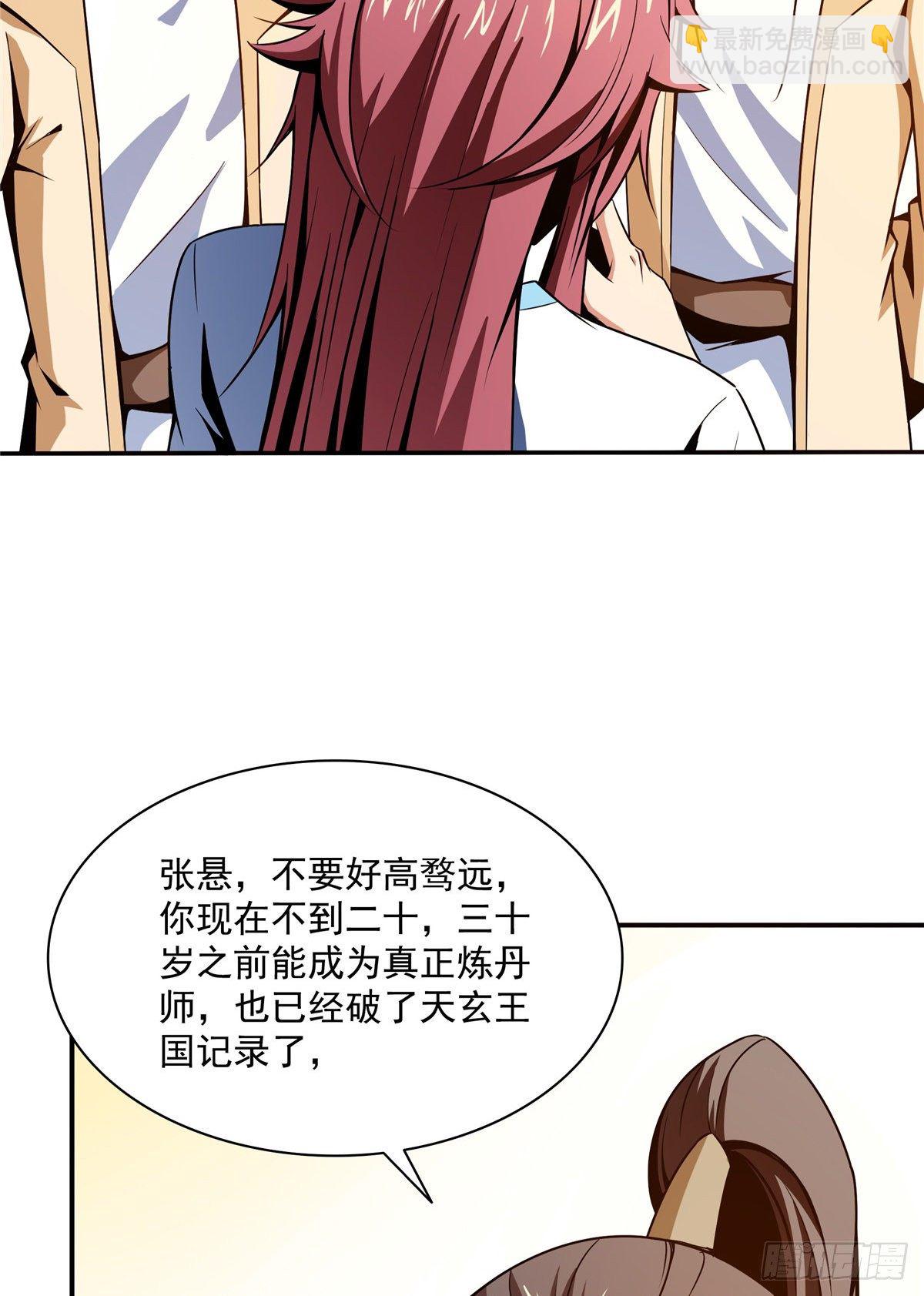 60 辨丹13