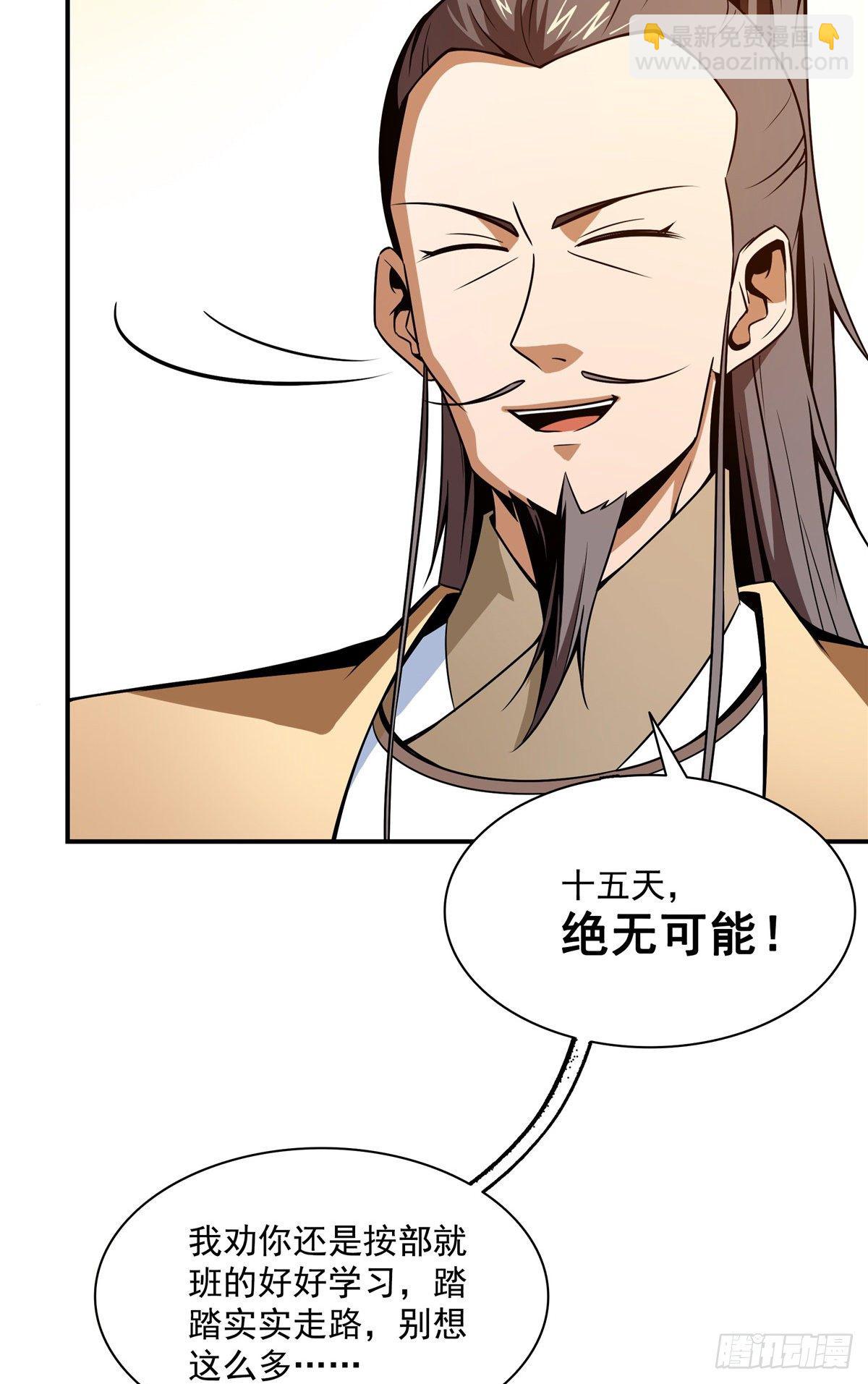 60 辨丹14