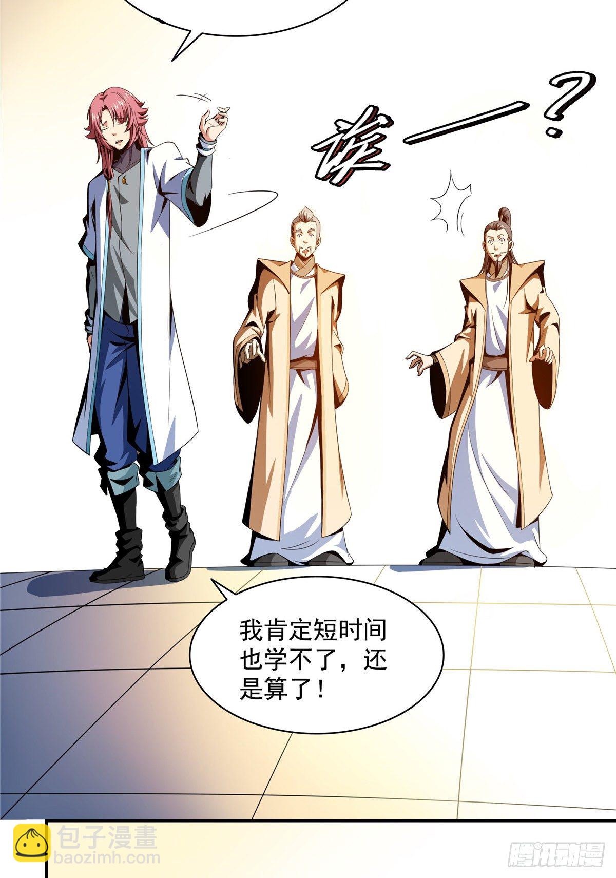60 辨丹18