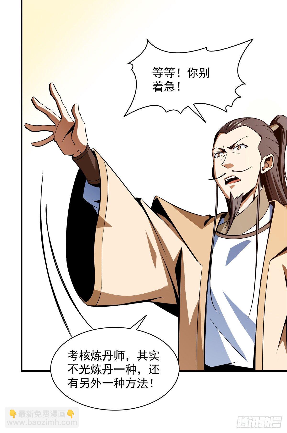 60 辨丹19