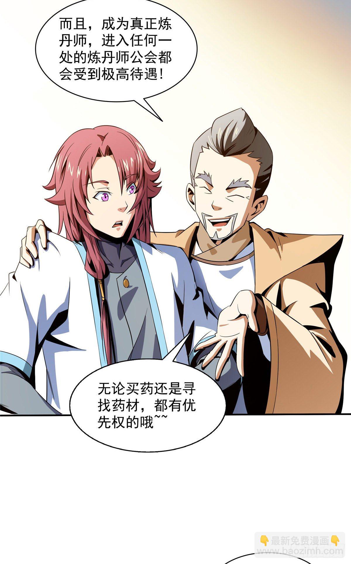 60 辨丹2