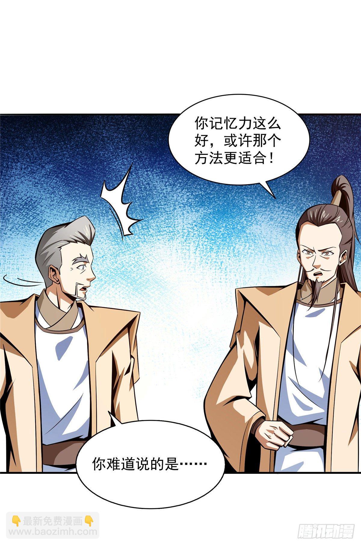60 辨丹20